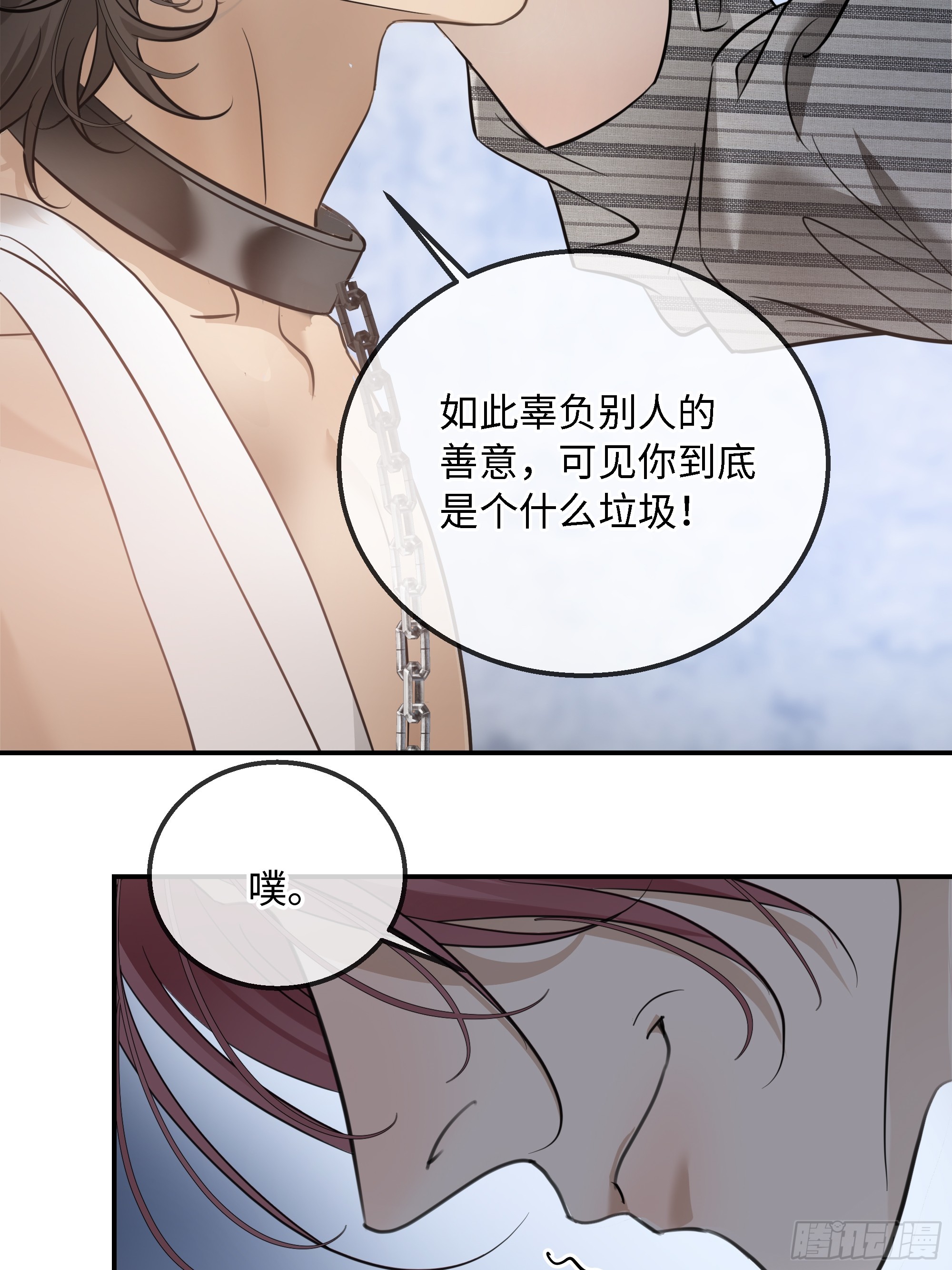 034哈迪斯的石榴籽&middot;之一(1/2)-第44话