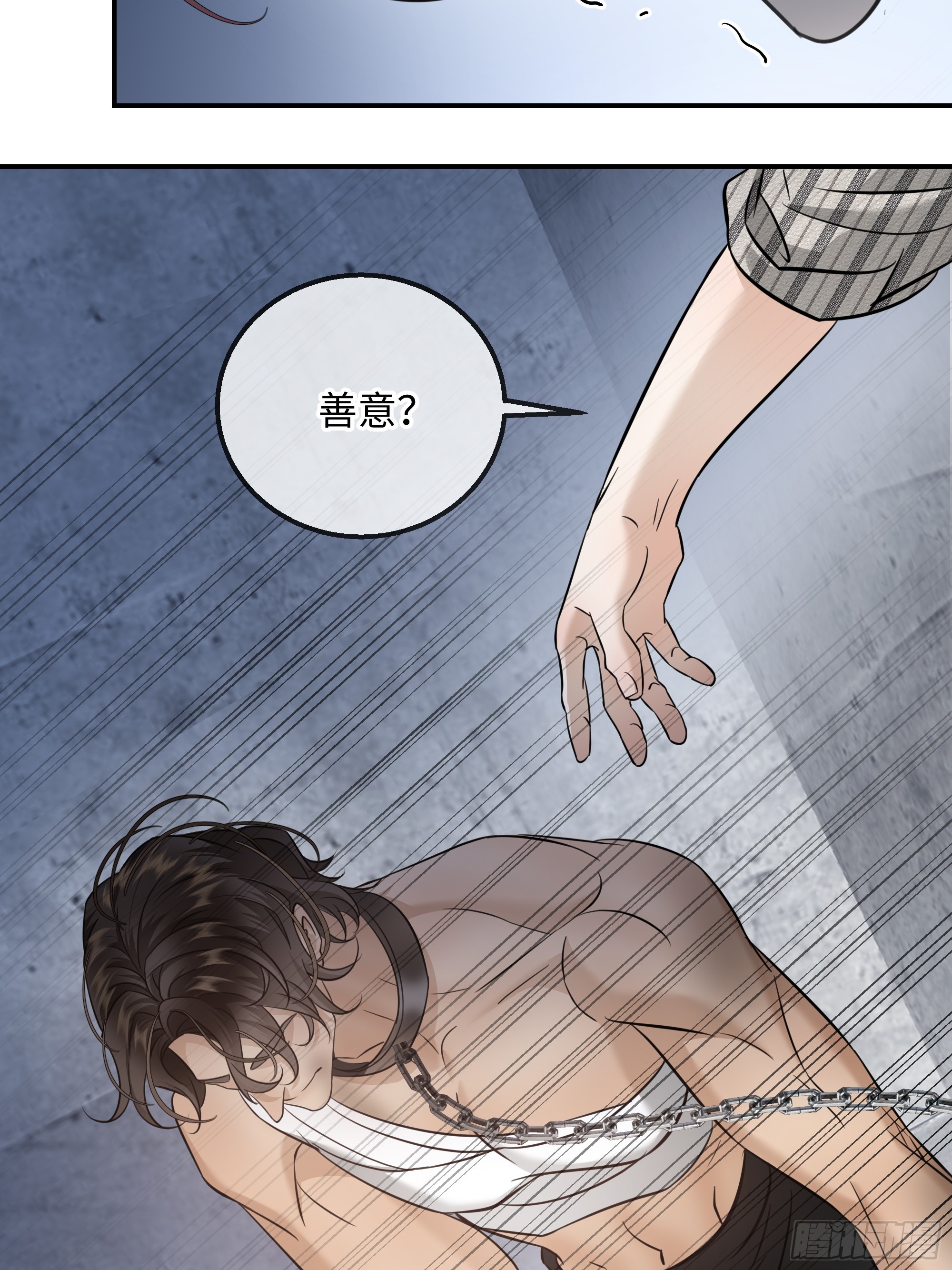 034哈迪斯的石榴籽&middot;之一(1/2)-第44话