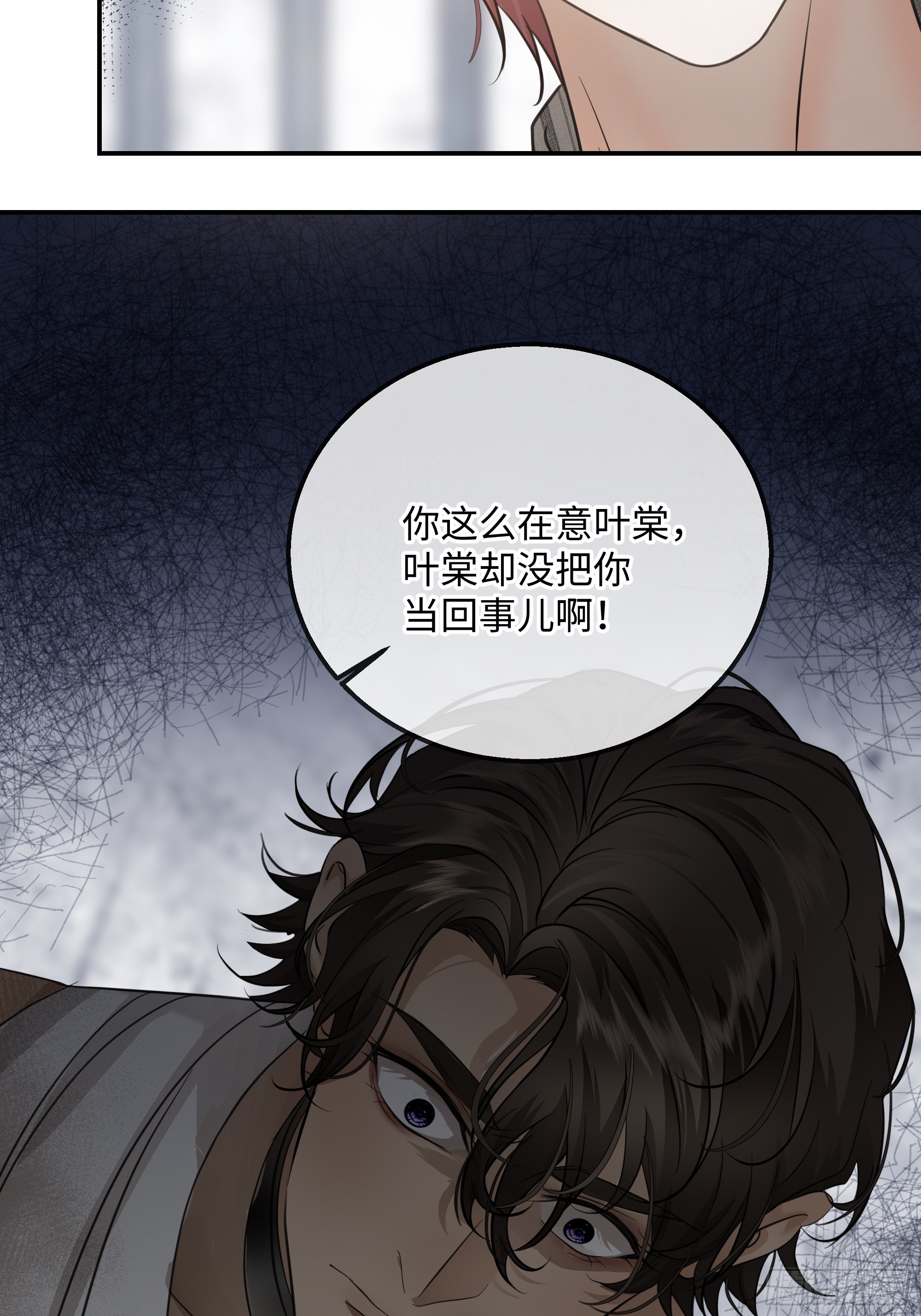 034哈迪斯的石榴籽&middot;之一(1/2)-第44话