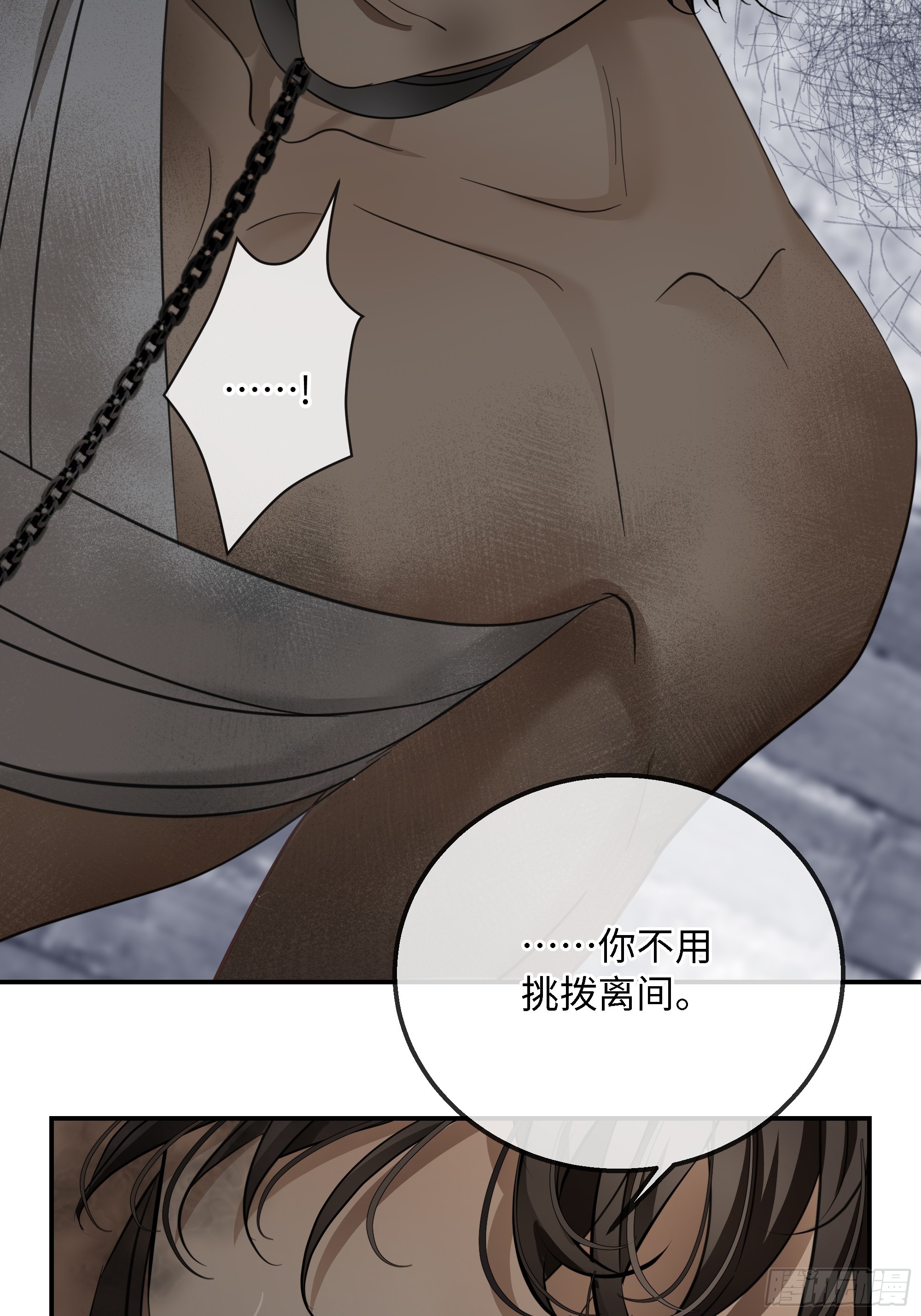 034哈迪斯的石榴籽&middot;之一(1/2)-第44话
