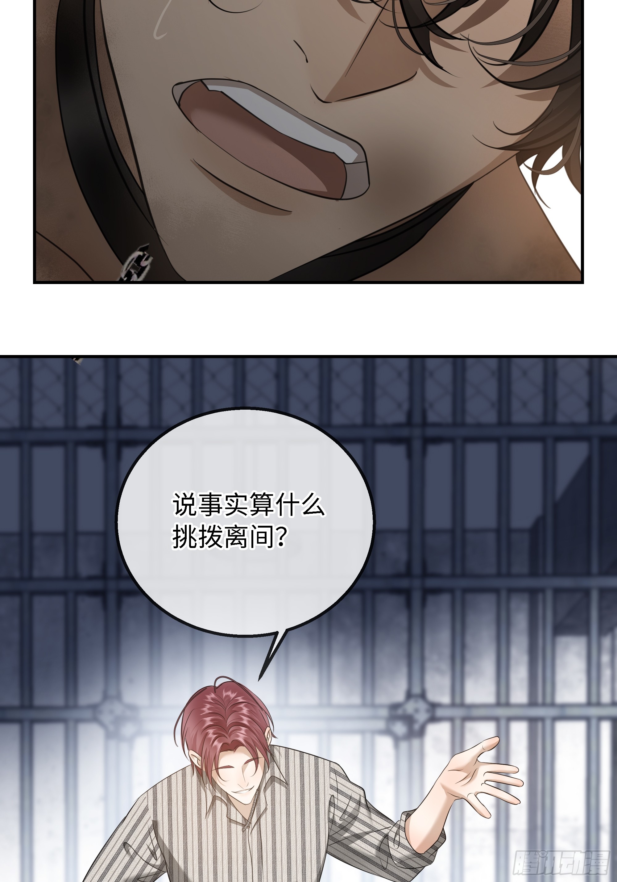 034哈迪斯的石榴籽&middot;之一(1/2)-第44话