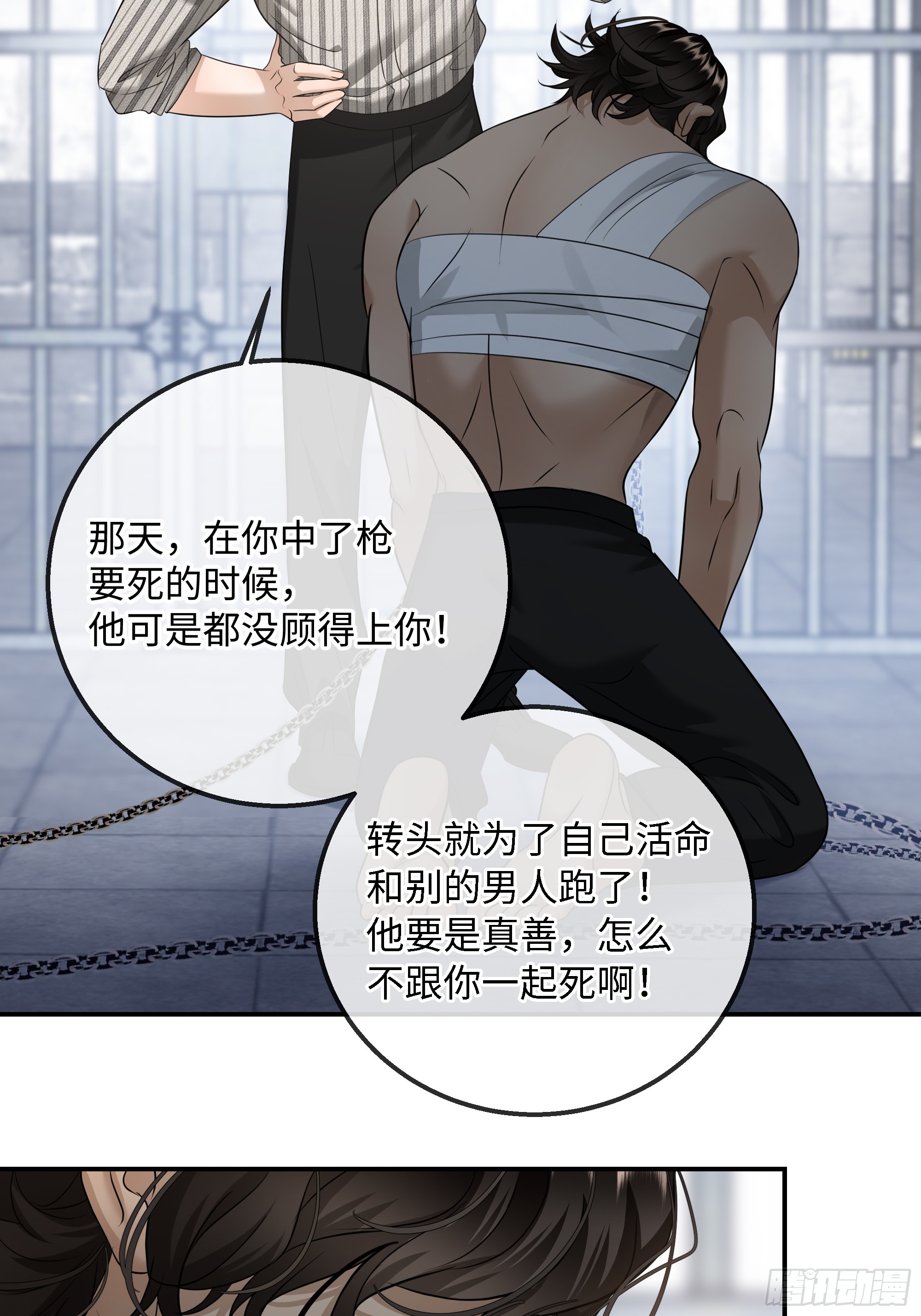 034哈迪斯的石榴籽&middot;之一(1/2)-第44话