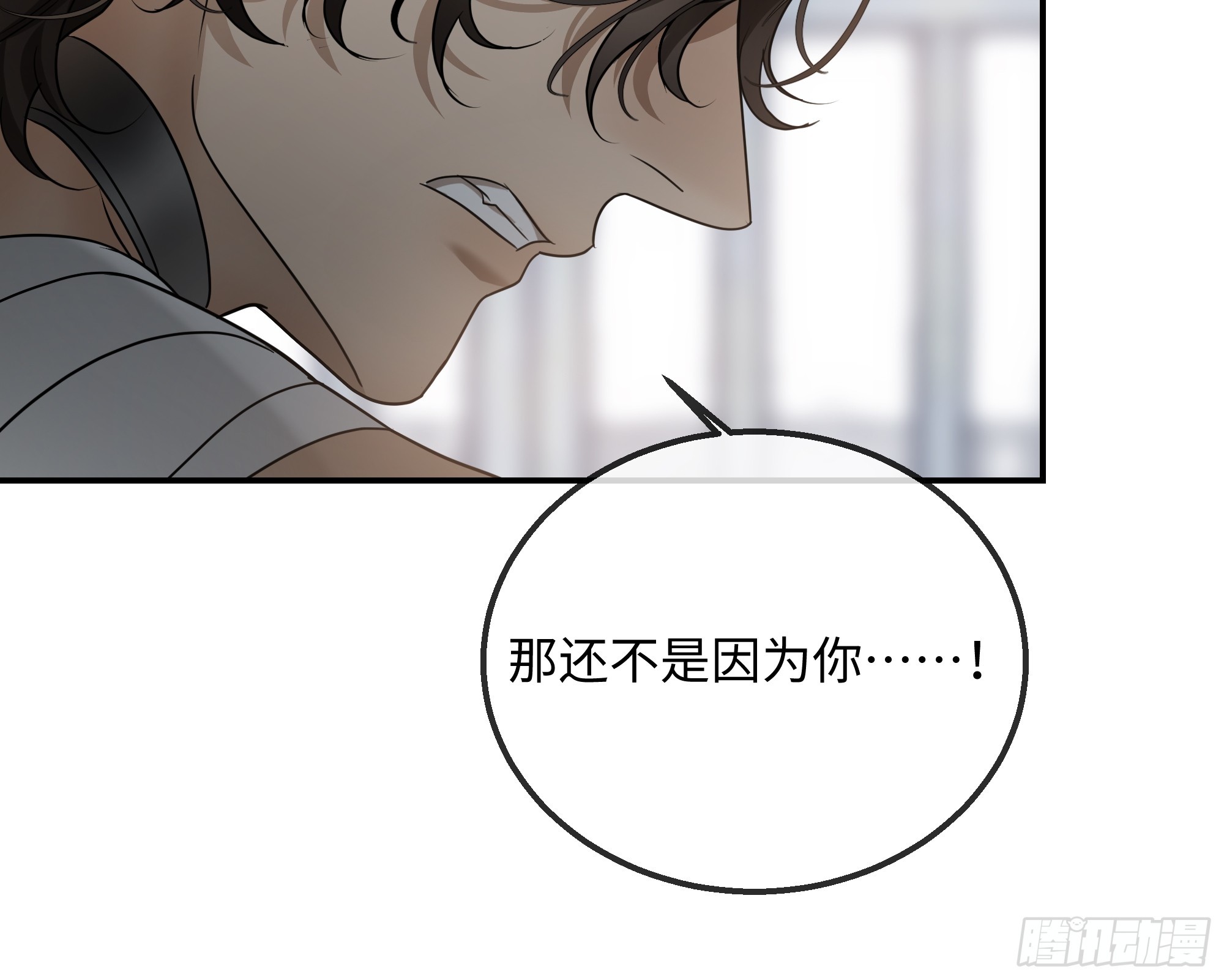 034哈迪斯的石榴籽&middot;之一(1/2)-第44话