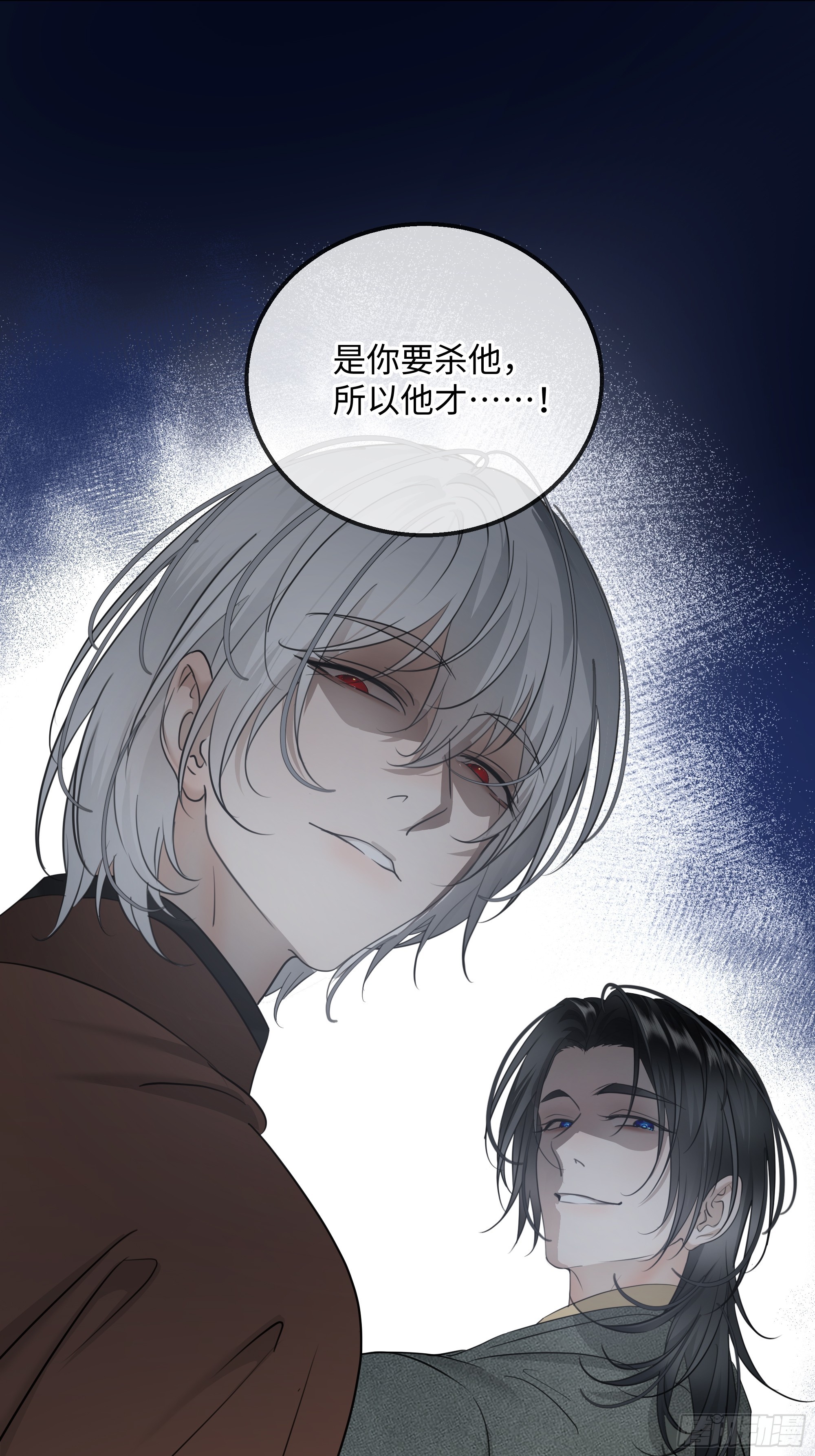 034哈迪斯的石榴籽&middot;之一(1/2)-第44话