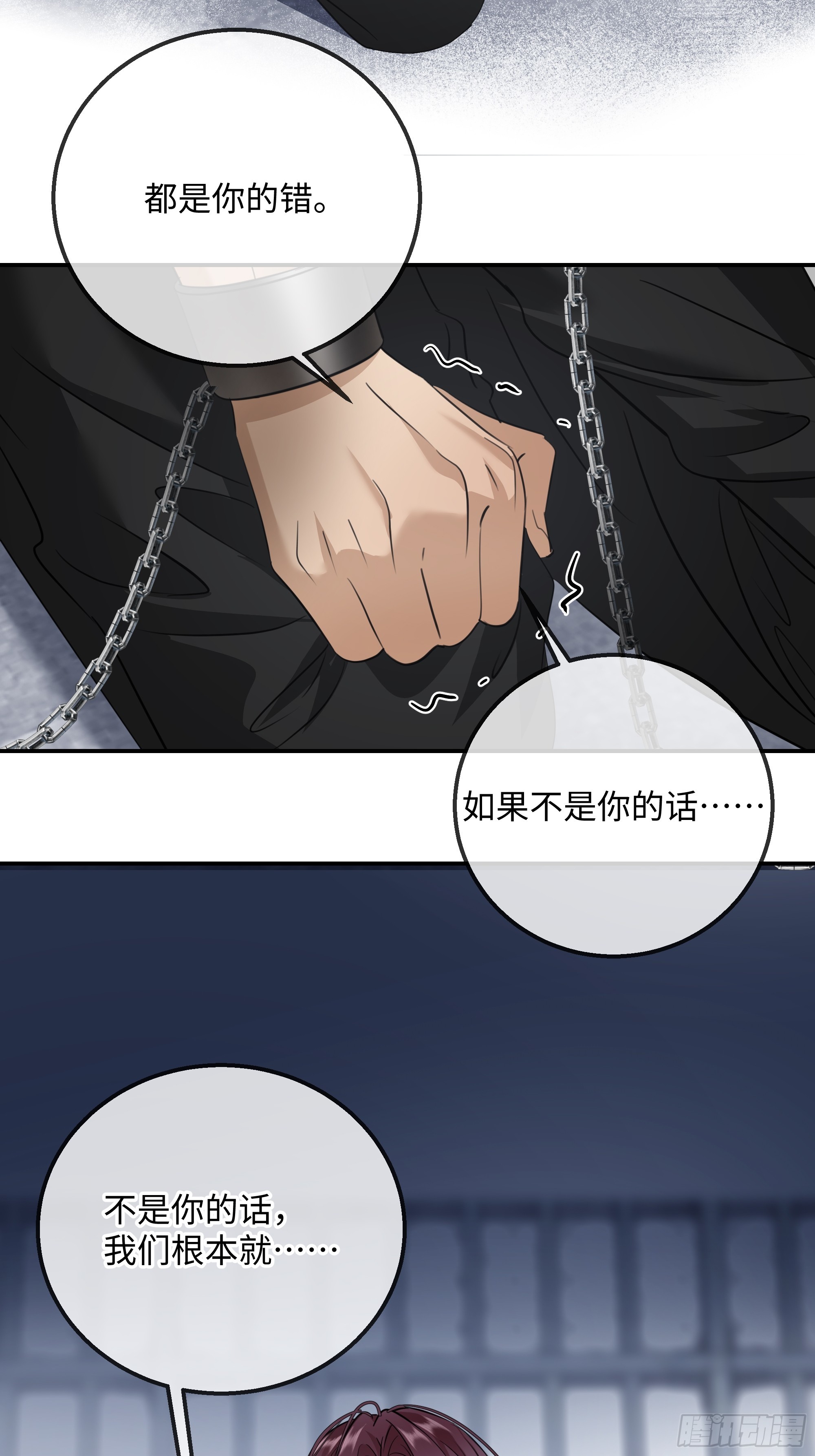 034哈迪斯的石榴籽&middot;之一(1/2)-第44话