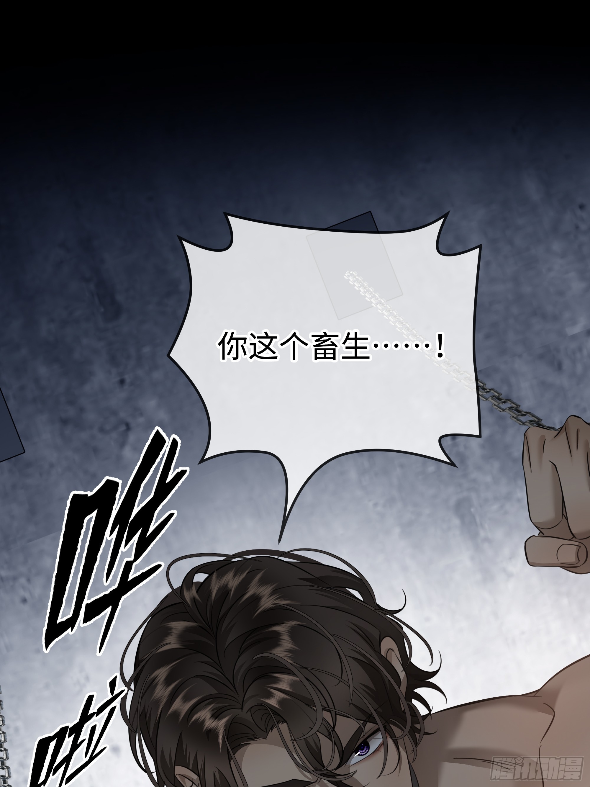 034哈迪斯的石榴籽&middot;之一(1/2)-第44话