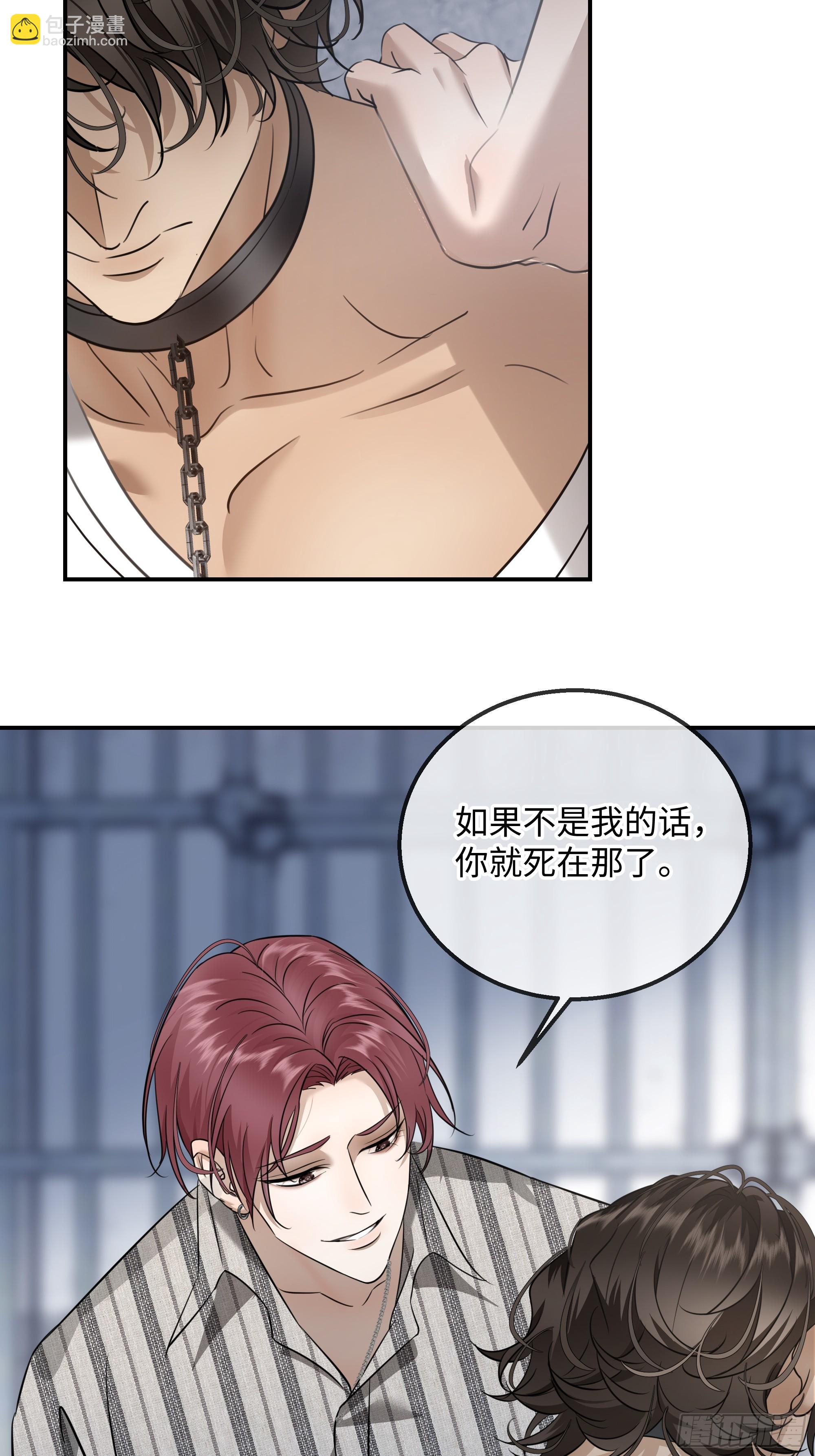 034哈迪斯的石榴籽&middot;之一(1/2)-第44话