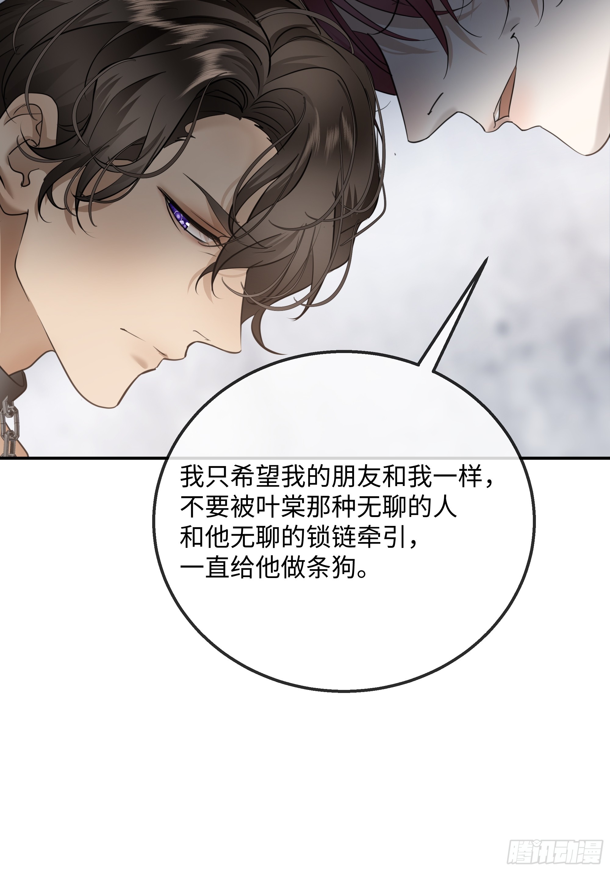 034哈迪斯的石榴籽&middot;之一(1/2)-第44话