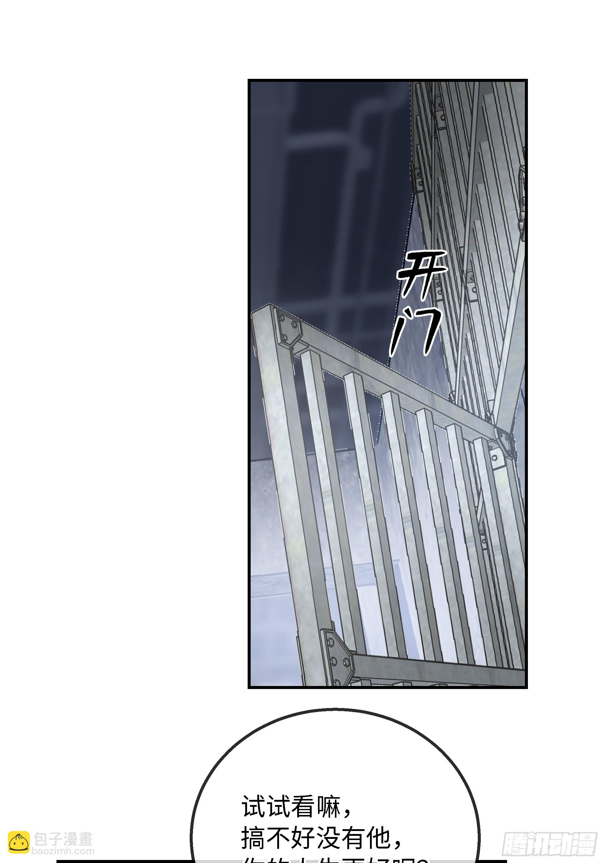034哈迪斯的石榴籽&middot;之一(1/2)-第44话