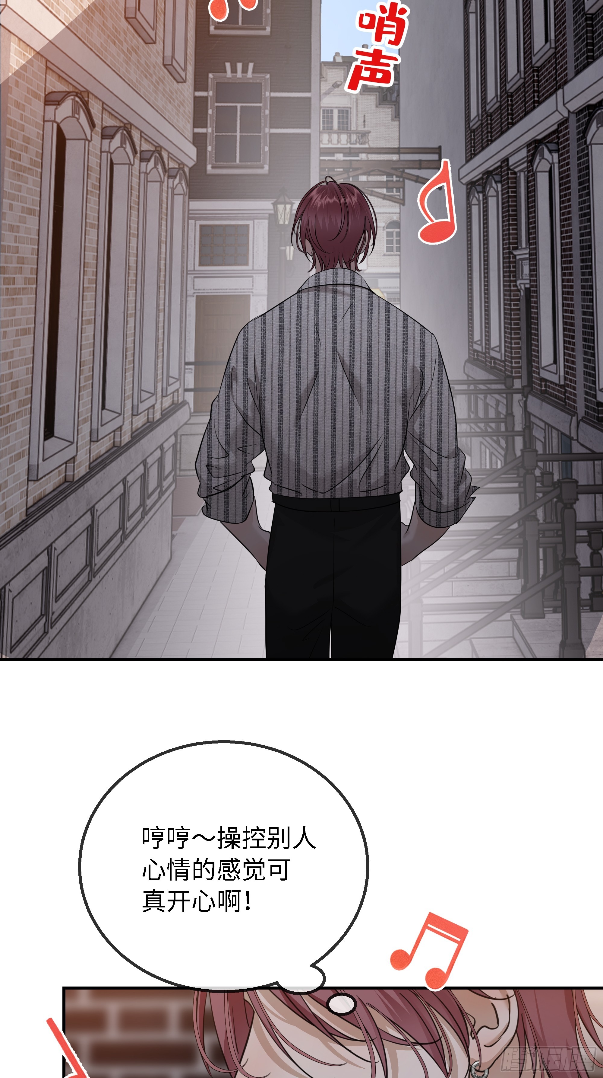 034哈迪斯的石榴籽&middot;之一(1/2)-第44话
