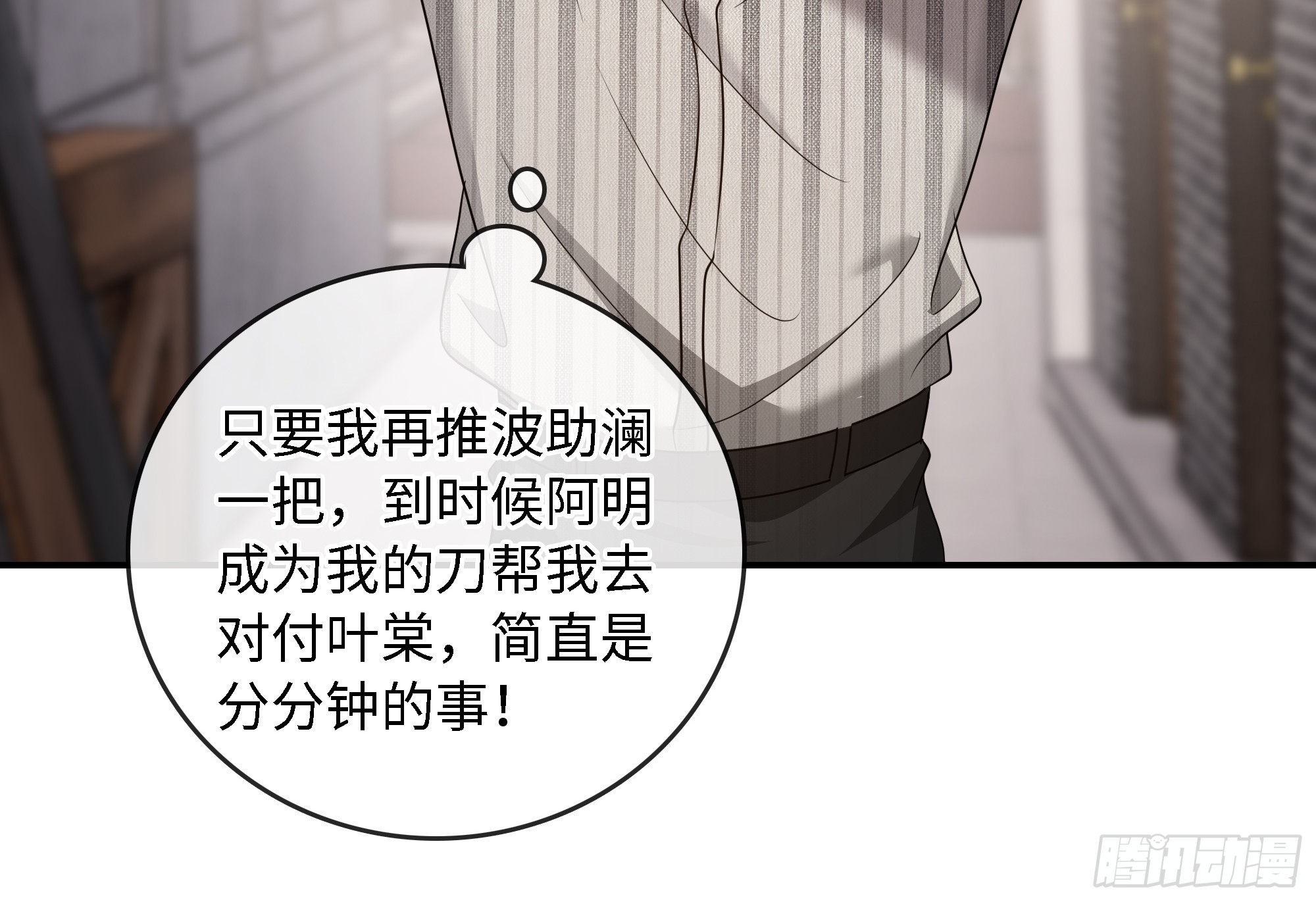 034哈迪斯的石榴籽&middot;之一(1/2)-第44话