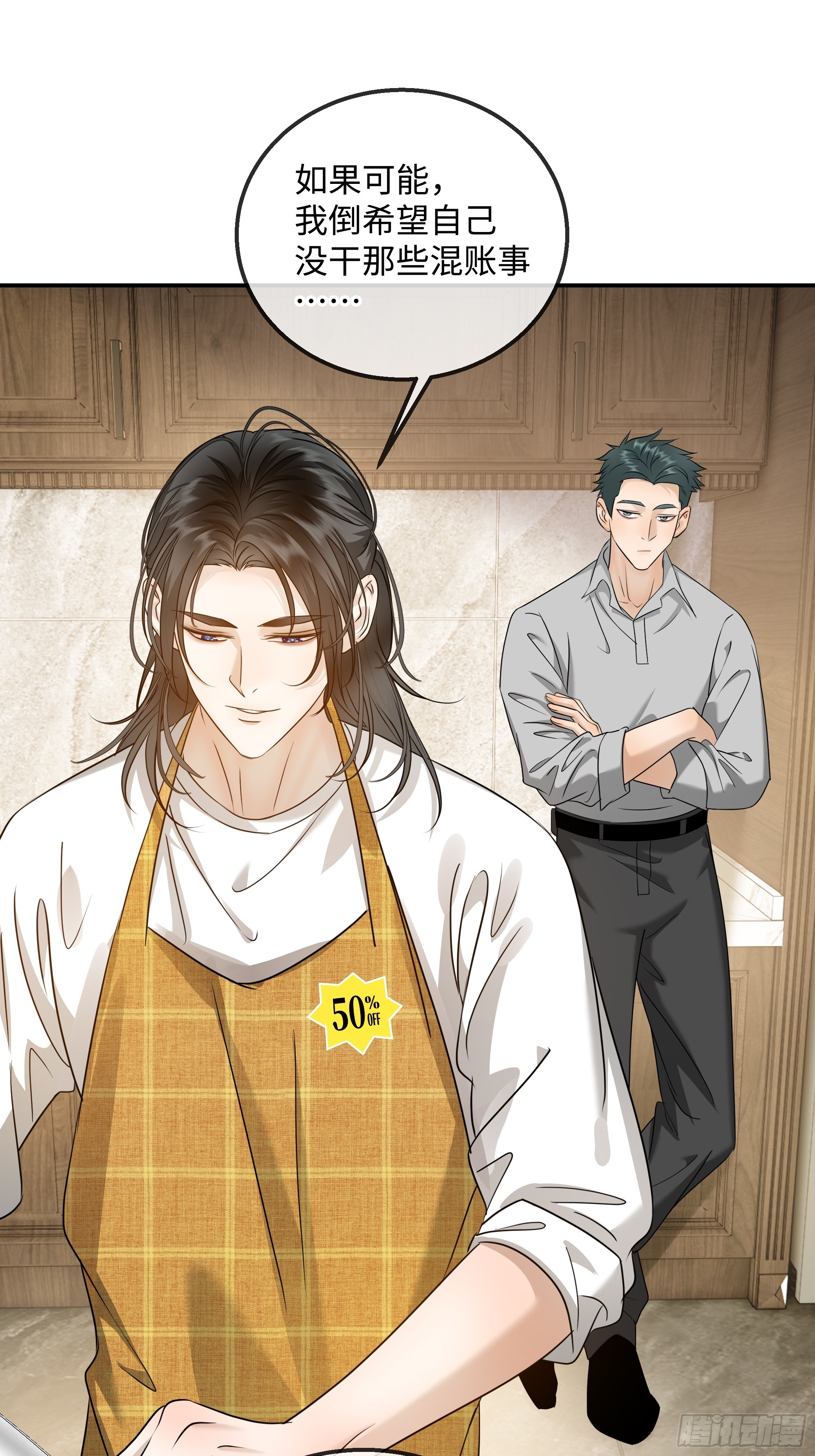 036想到他在的世界去-第46话