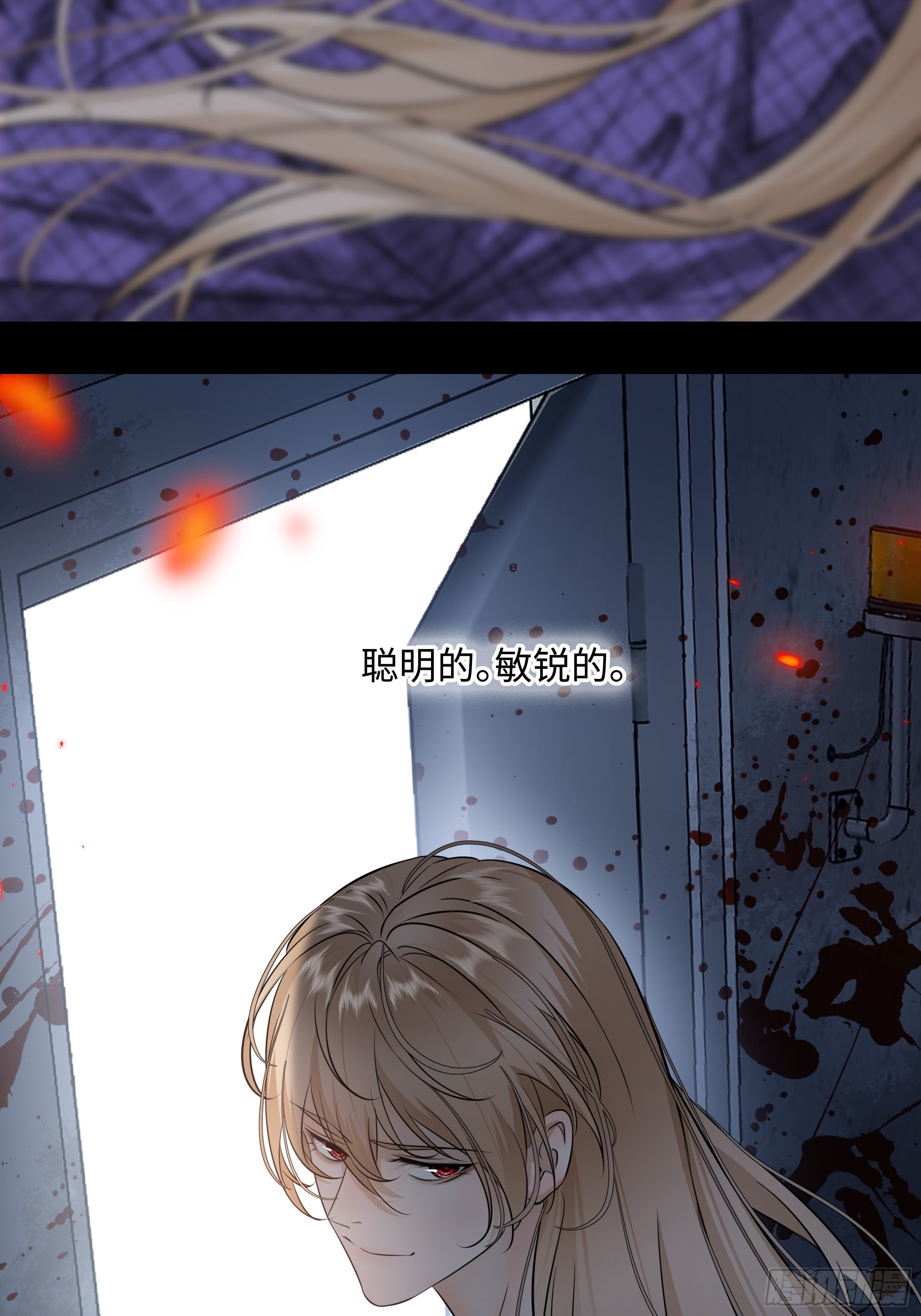 036想到他在的世界去-第46话