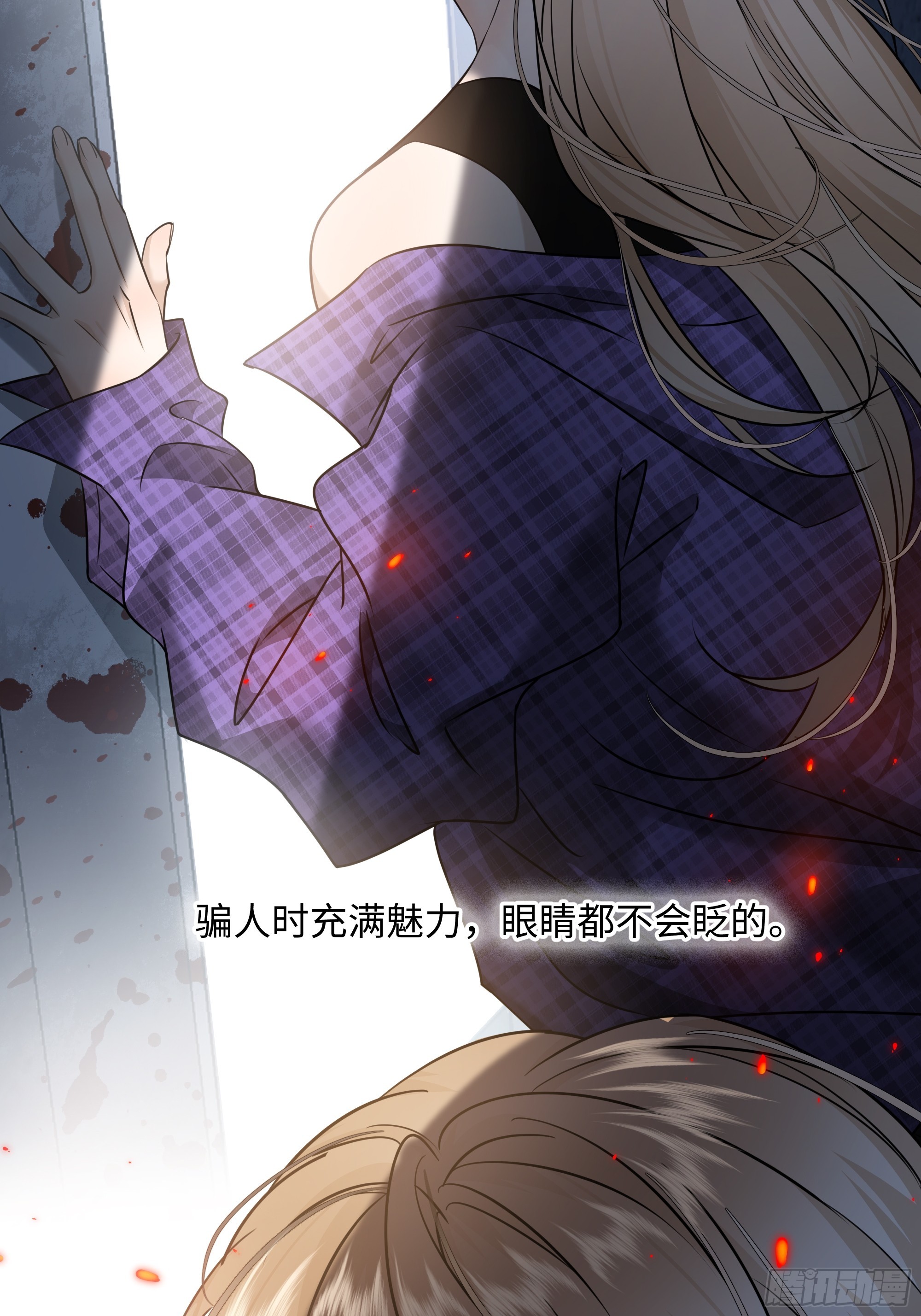 036想到他在的世界去-第46话