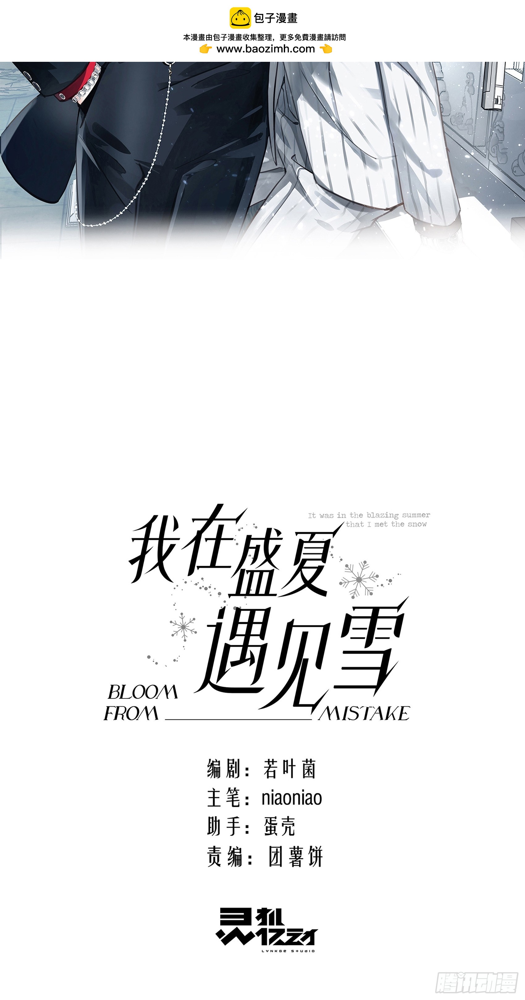 036想到他在的世界去-第46话