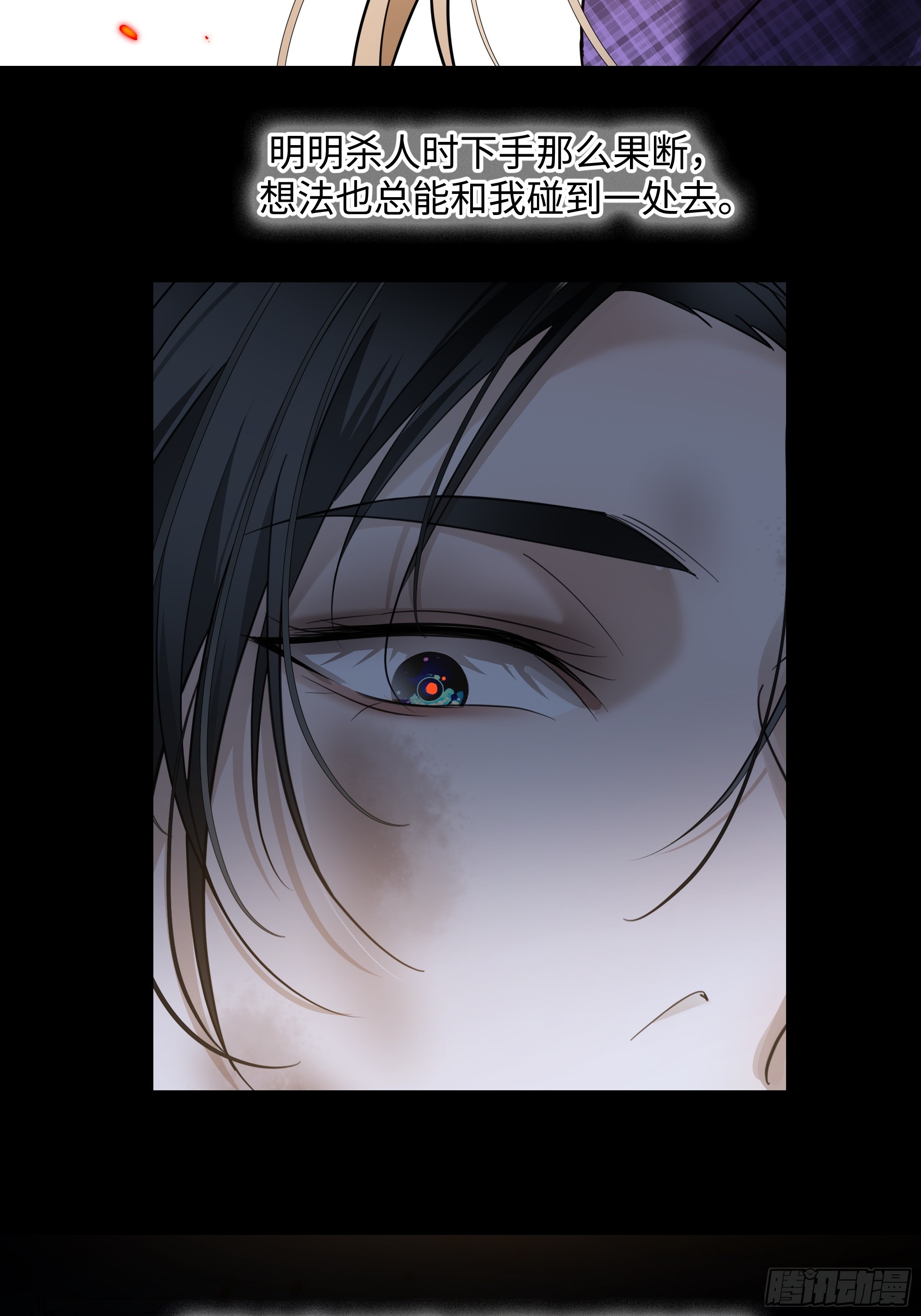 036想到他在的世界去-第46话