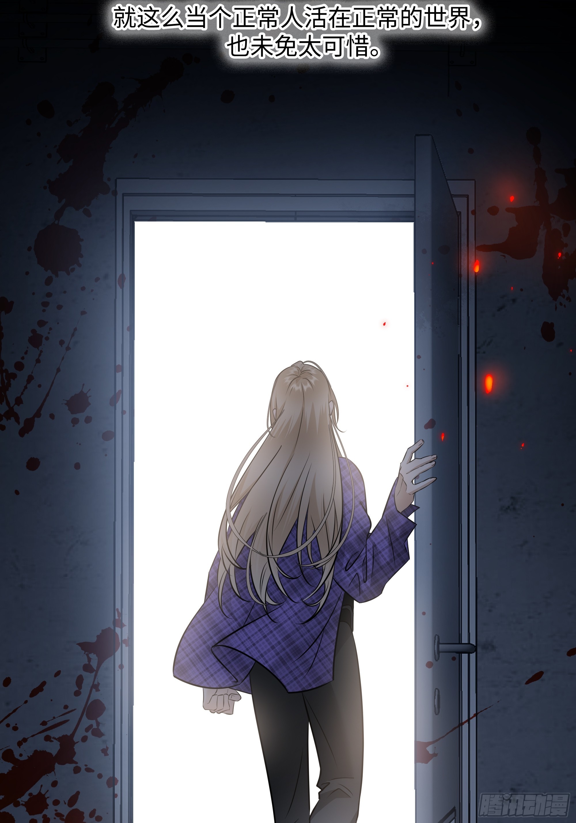 036想到他在的世界去-第46话