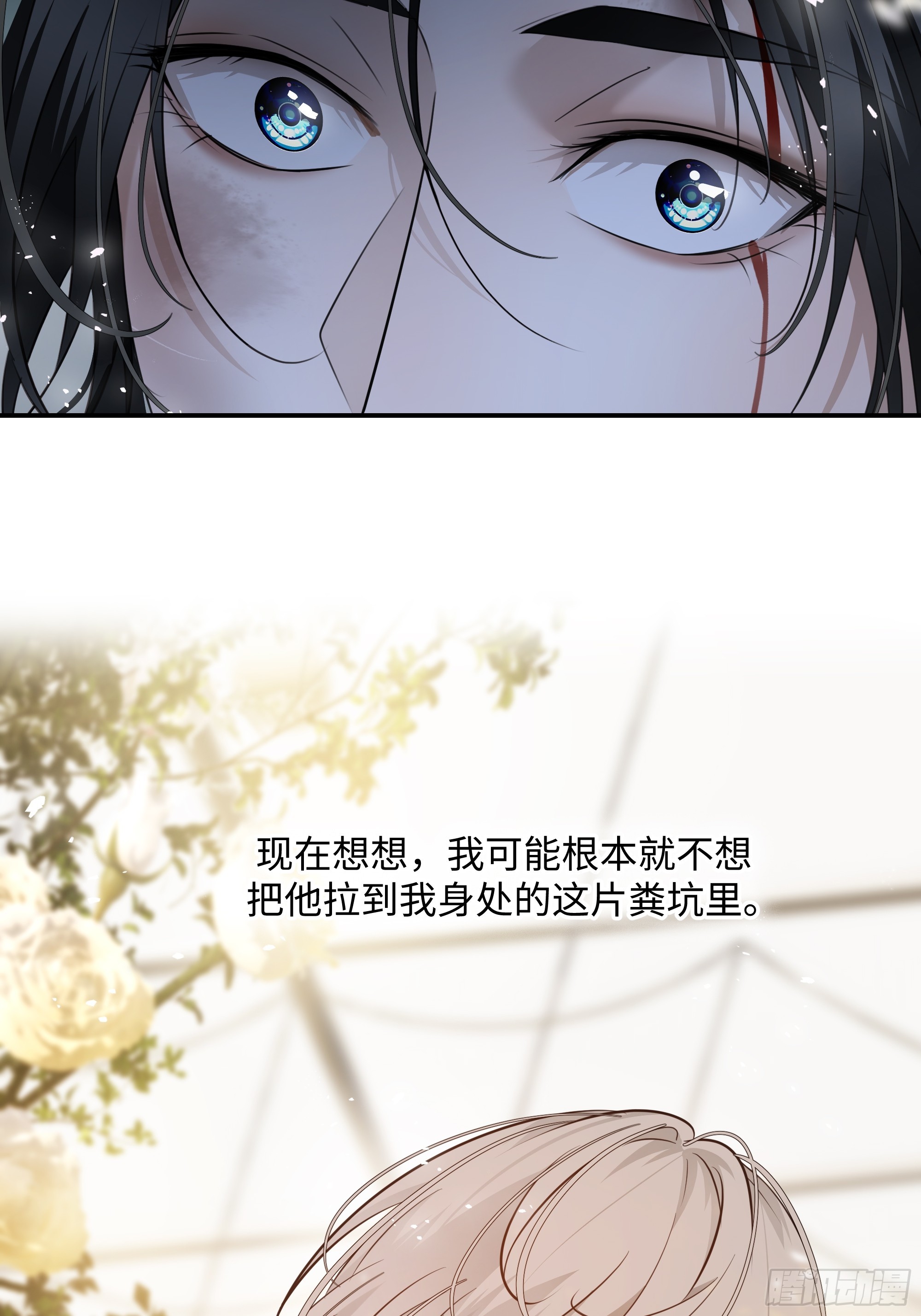 036想到他在的世界去-第46话