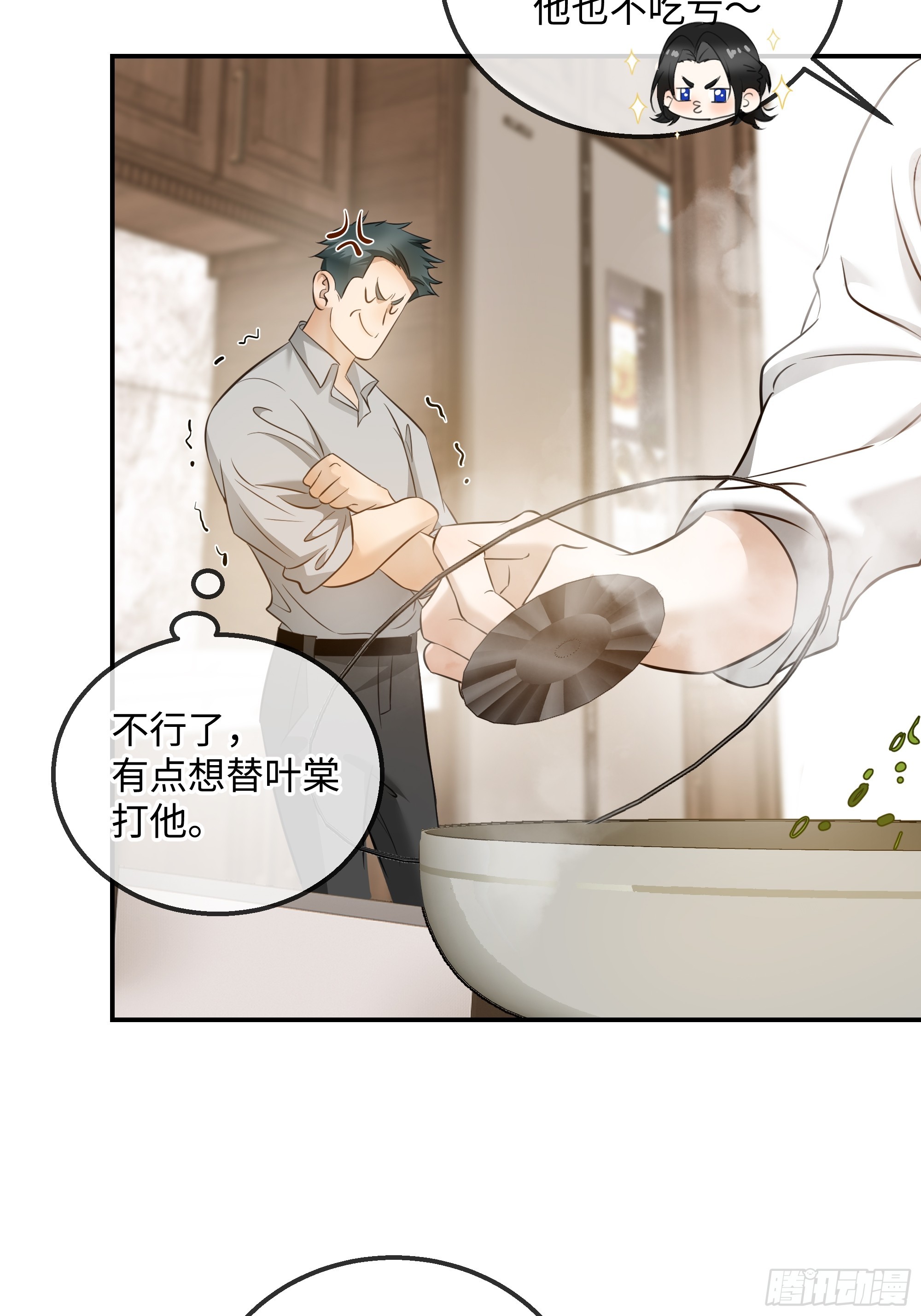 036想到他在的世界去-第46话