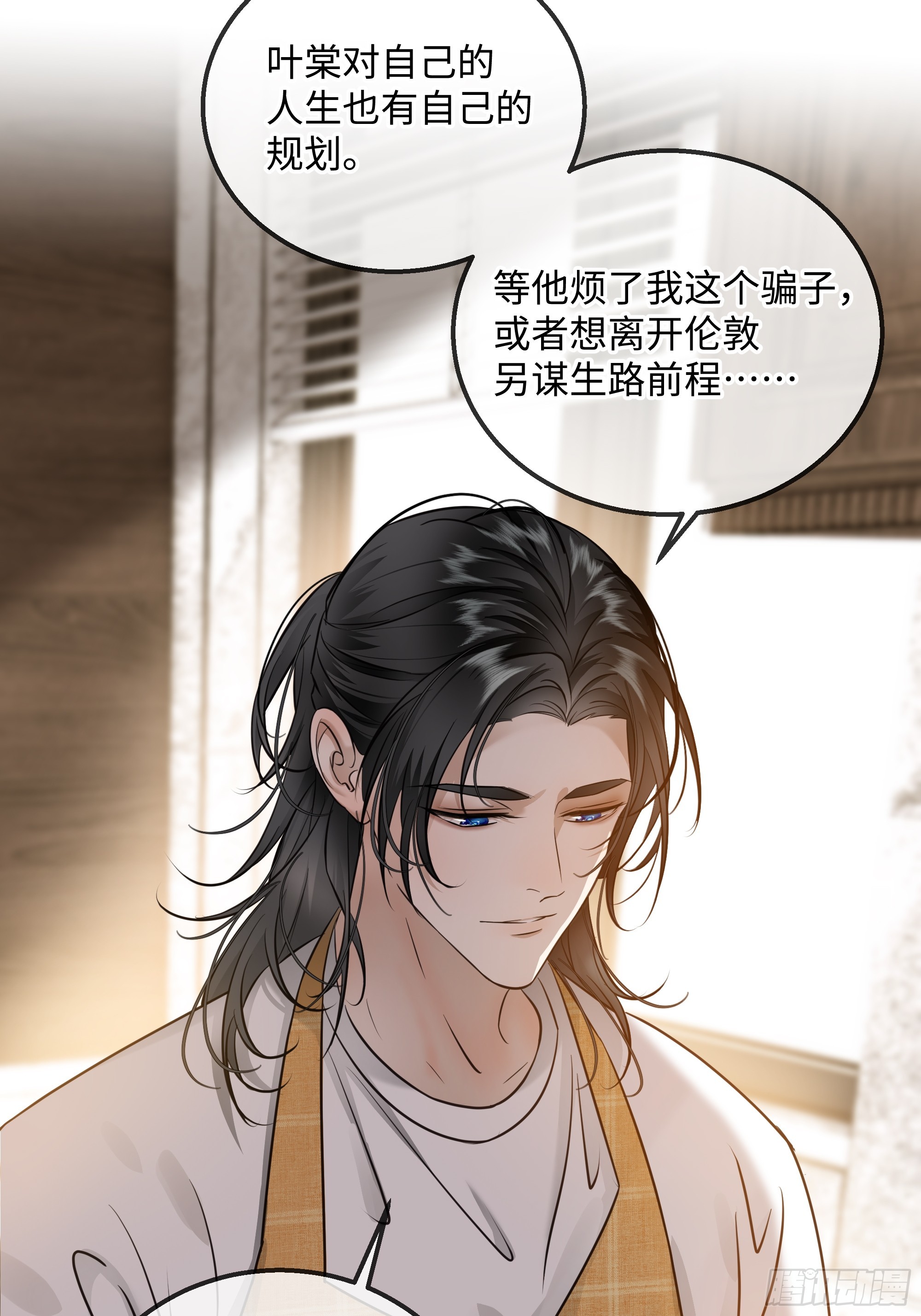 036想到他在的世界去-第46话