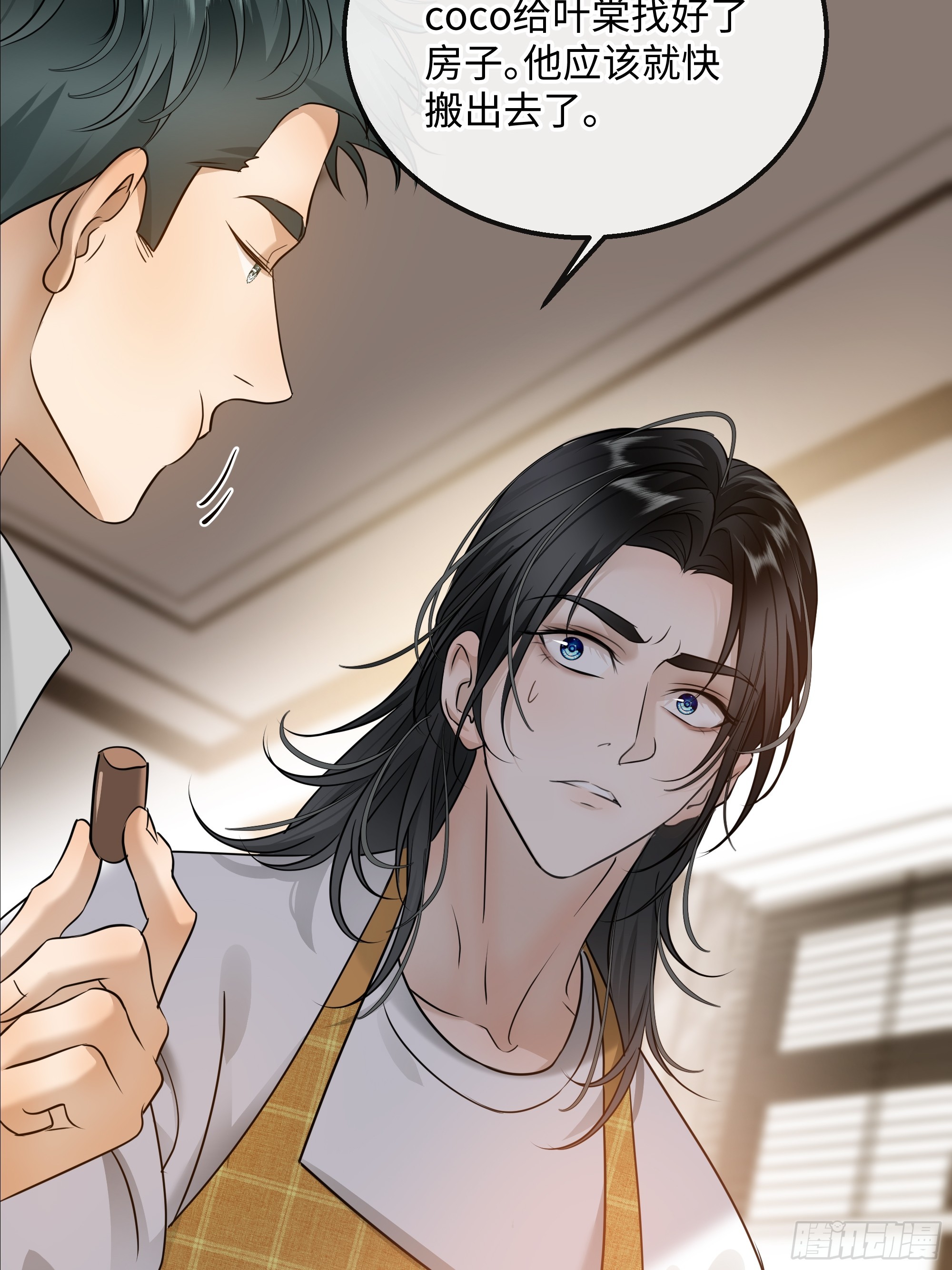 036想到他在的世界去-第46话
