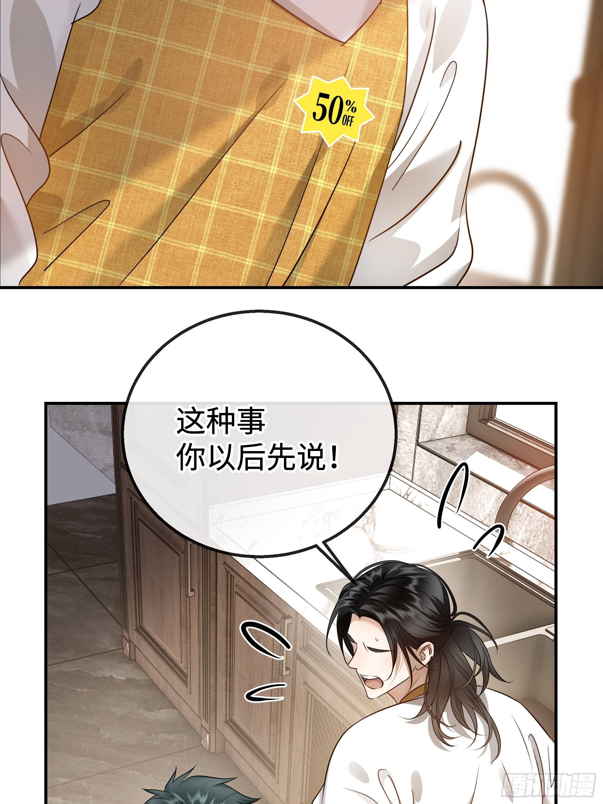 036想到他在的世界去-第46话