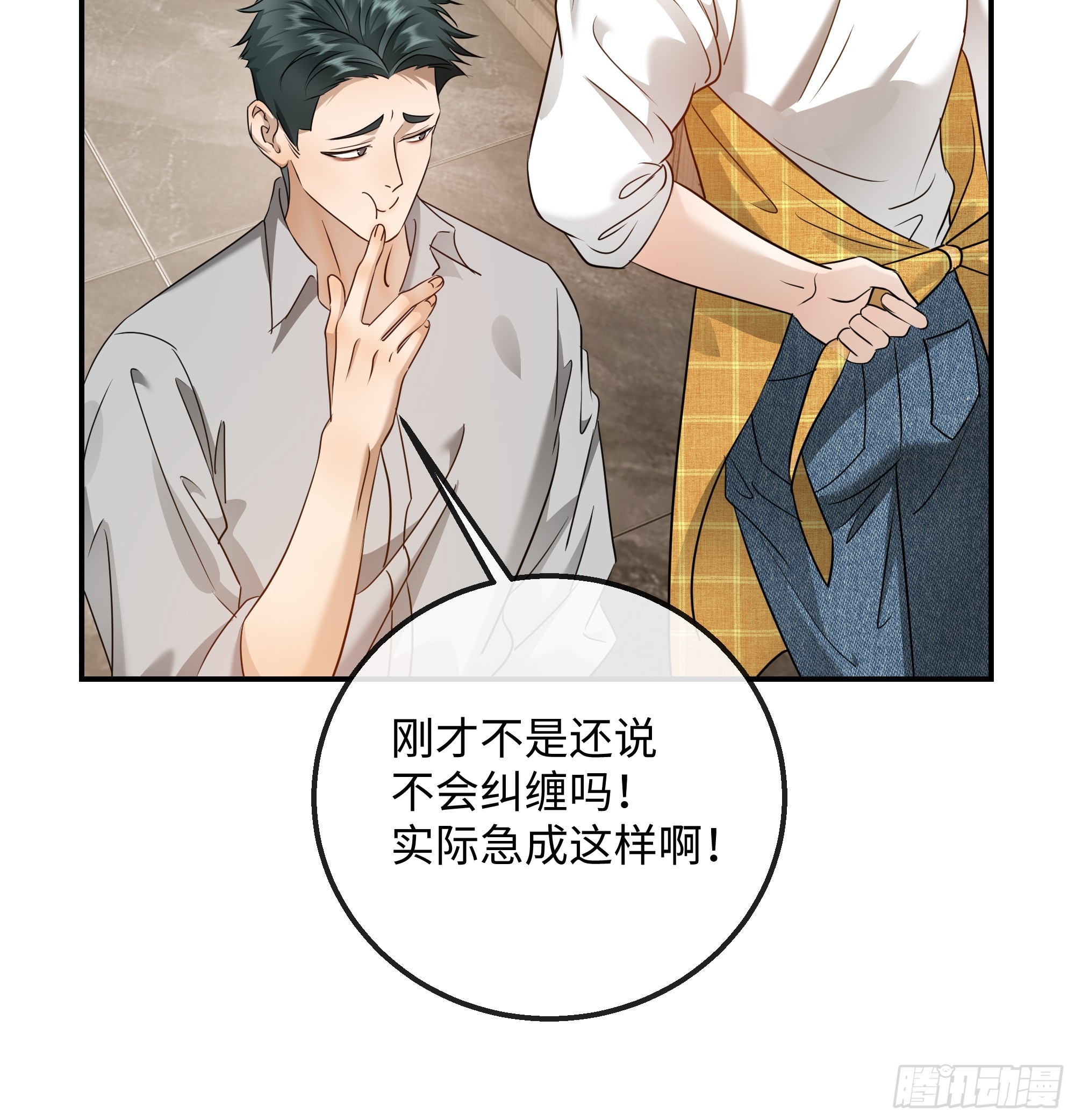 036想到他在的世界去-第46话