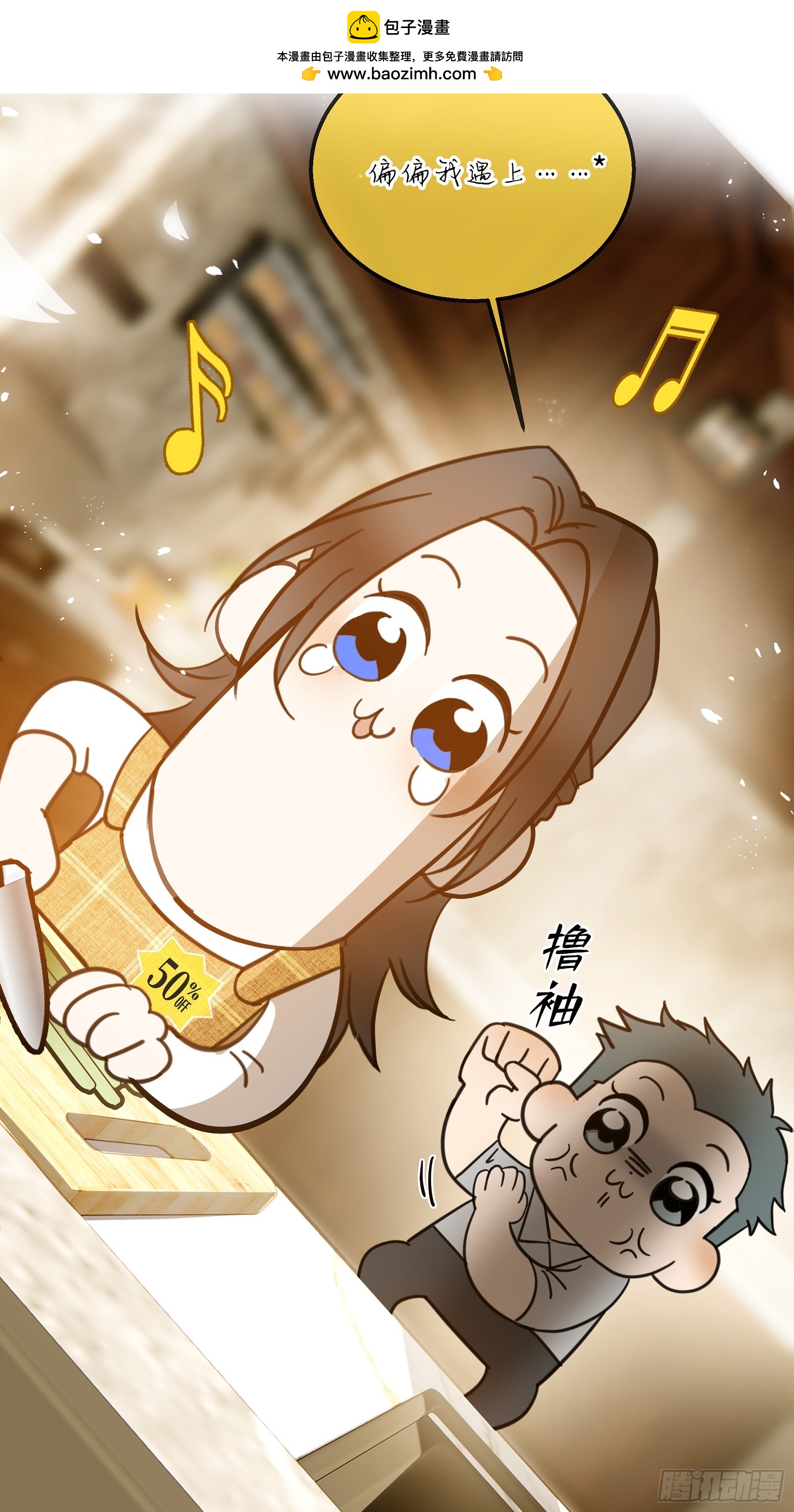 036想到他在的世界去-第46话