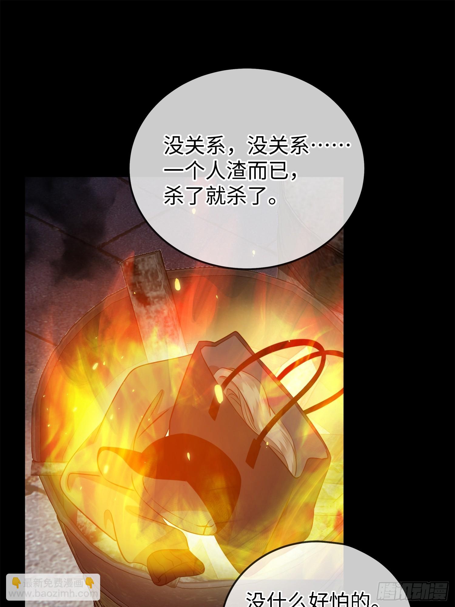 003被改变的杀人现场(1/2)-第6话