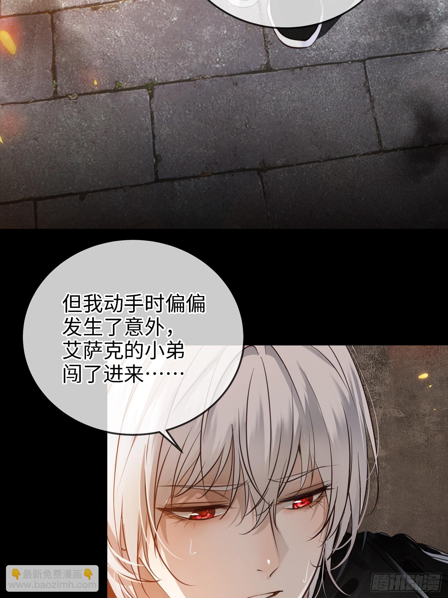 003被改变的杀人现场(1/2)-第6话