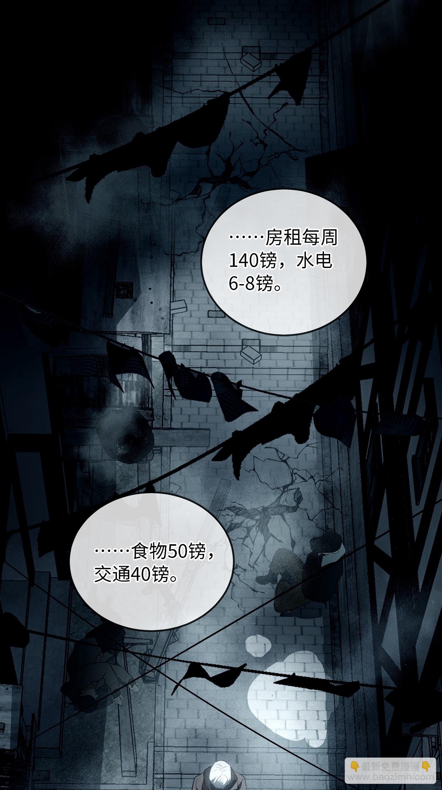 003被改变的杀人现场(1/2)-第6话