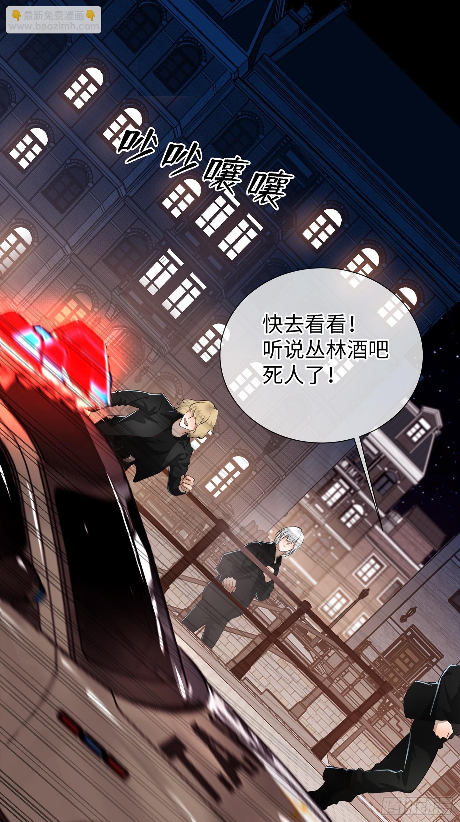 003被改变的杀人现场(1/2)-第6话