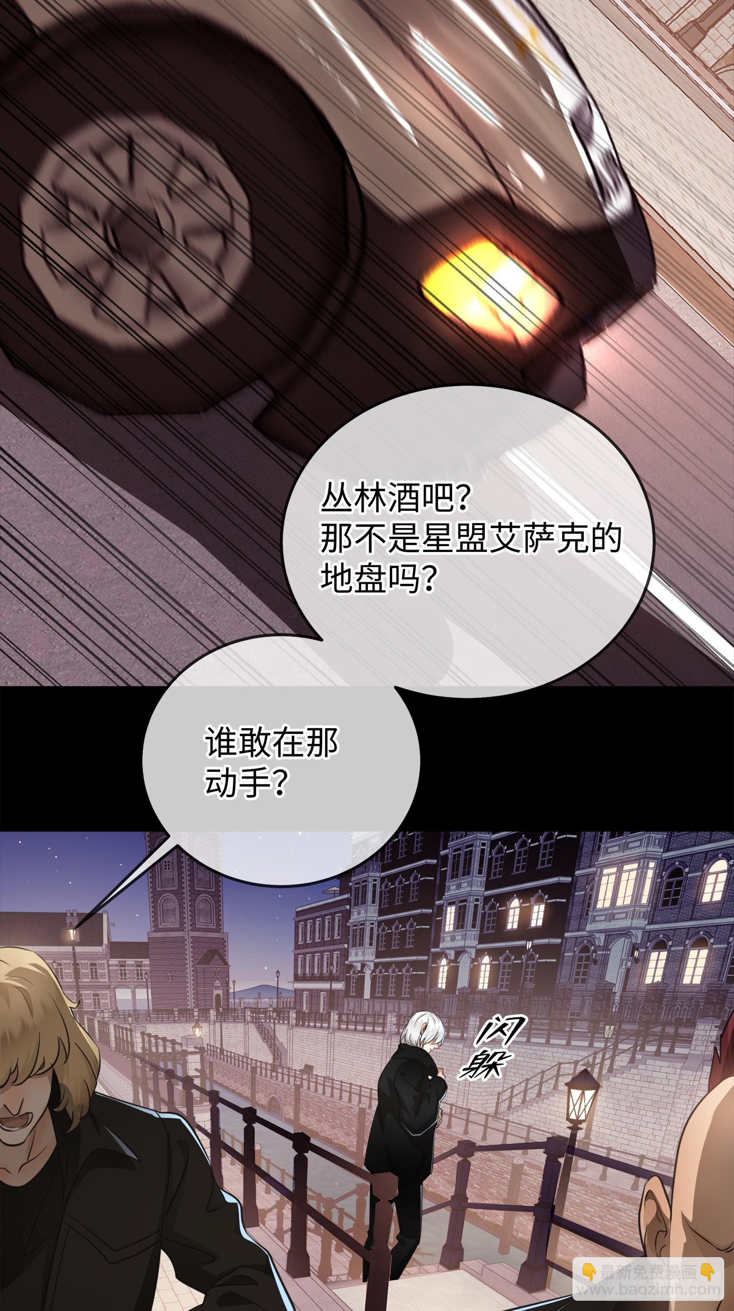 003被改变的杀人现场(1/2)-第6话