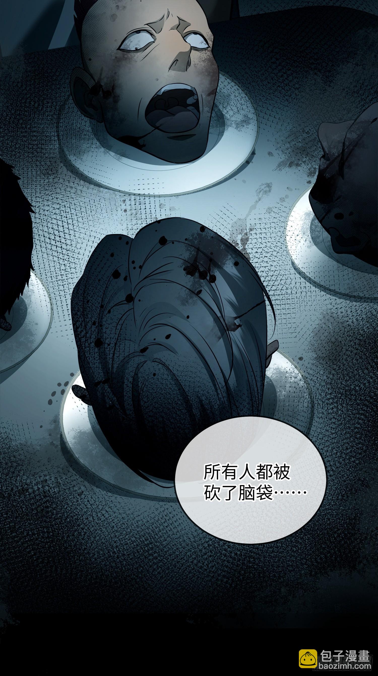 003被改变的杀人现场(1/2)-第6话