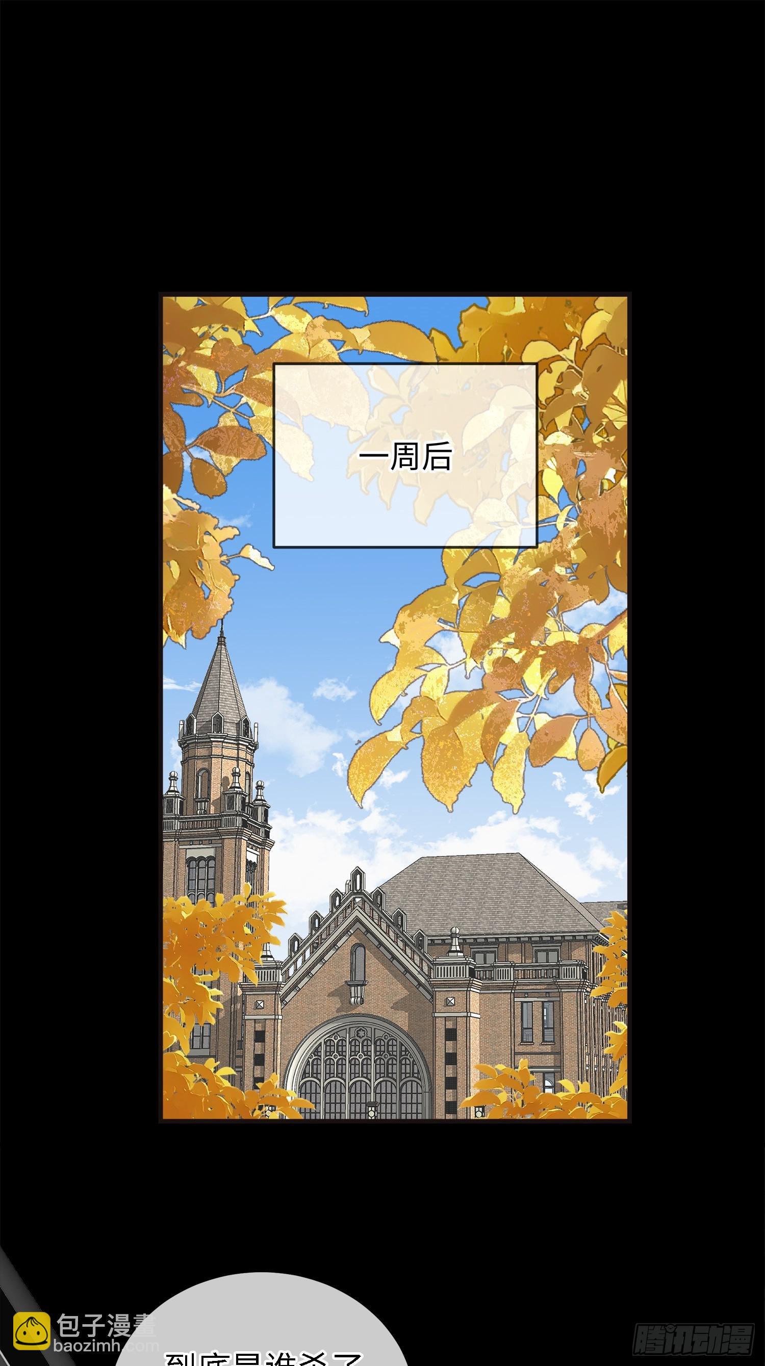 003被改变的杀人现场(1/2)-第6话
