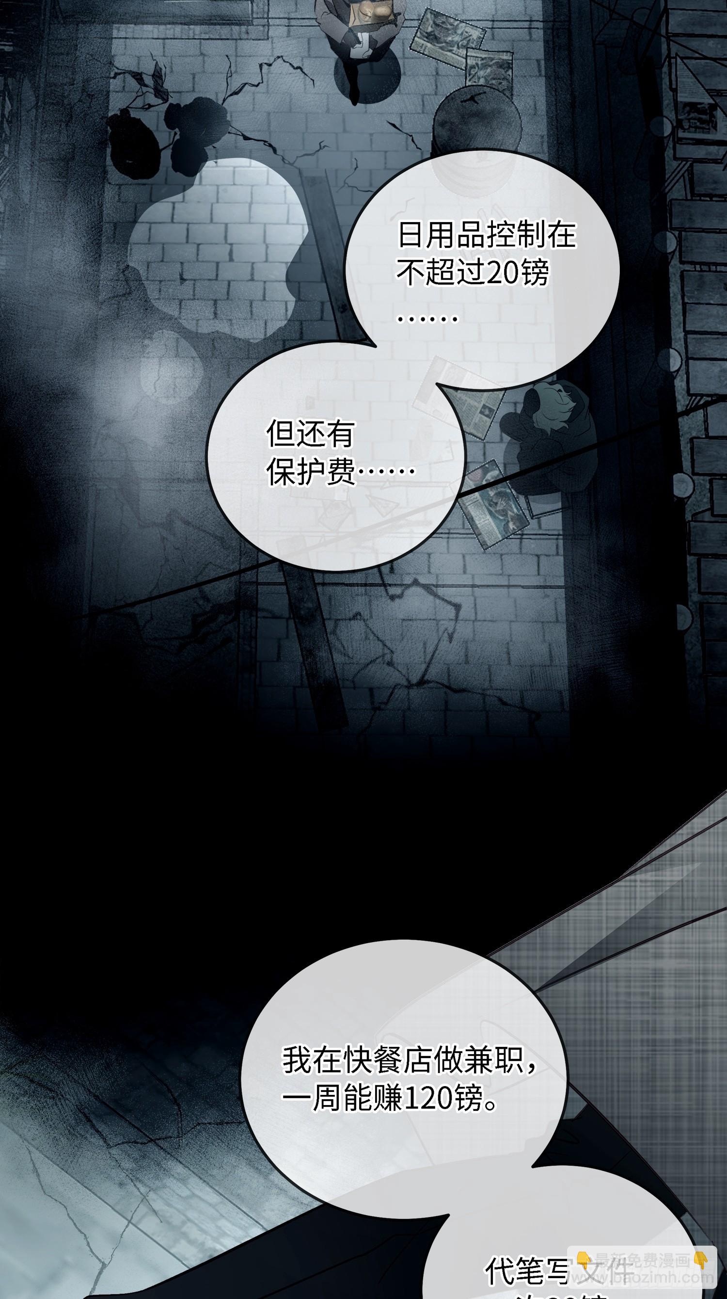 003被改变的杀人现场(1/2)-第6话