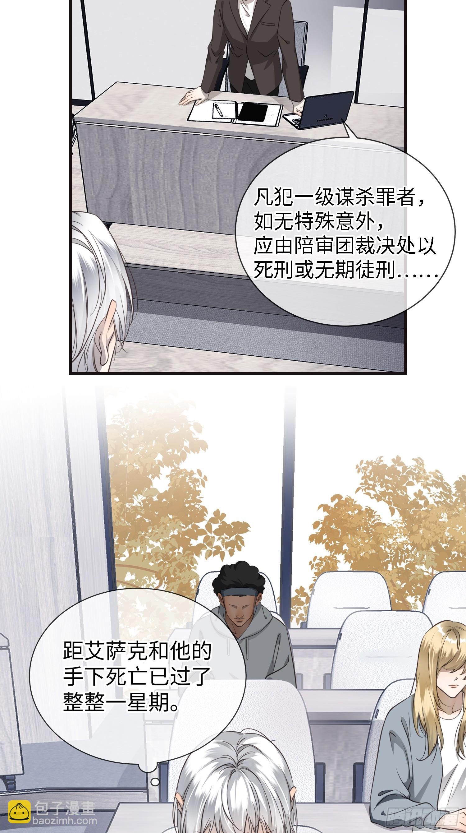 003被改变的杀人现场(1/2)-第6话