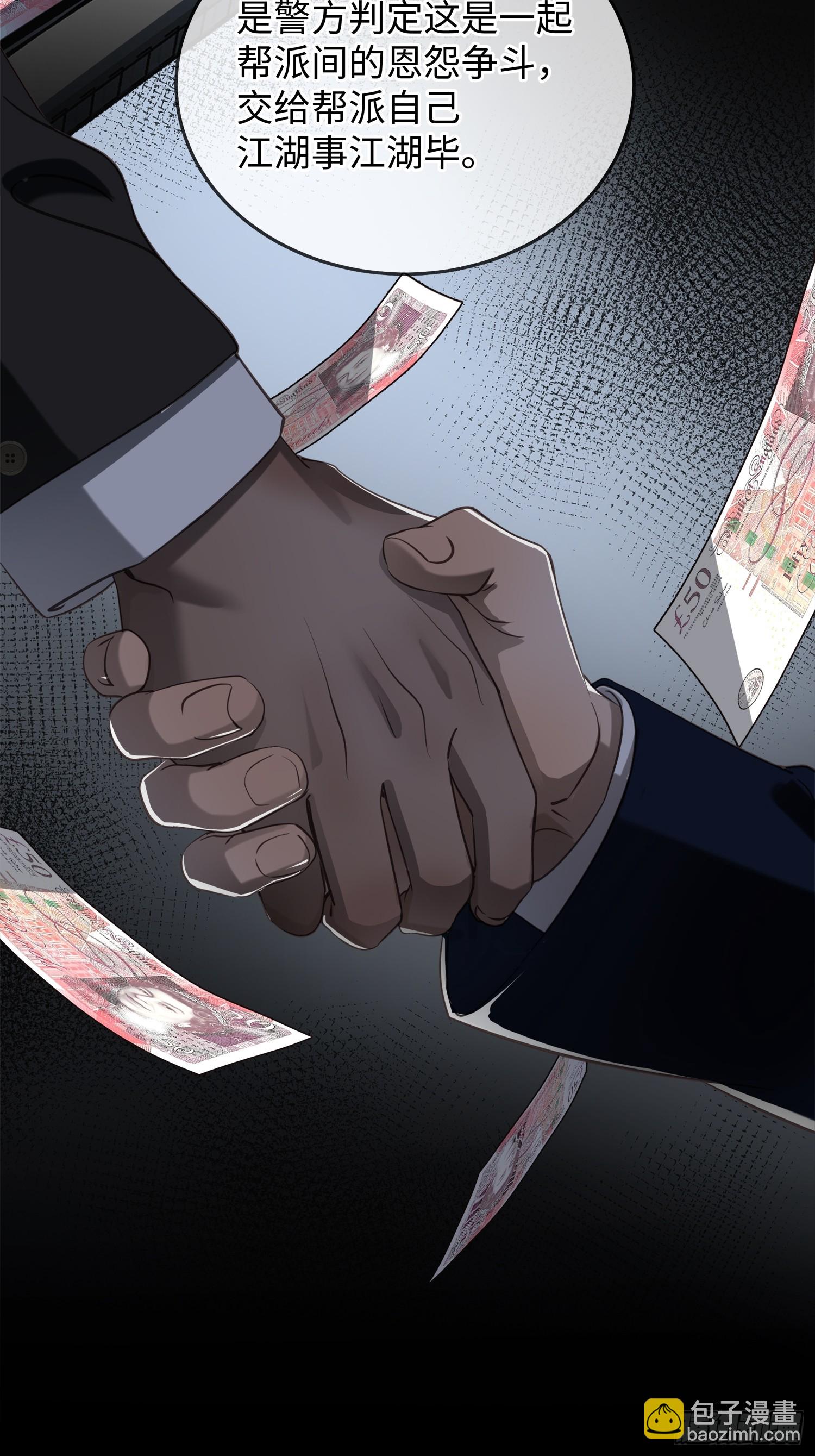 003被改变的杀人现场(1/2)-第6话