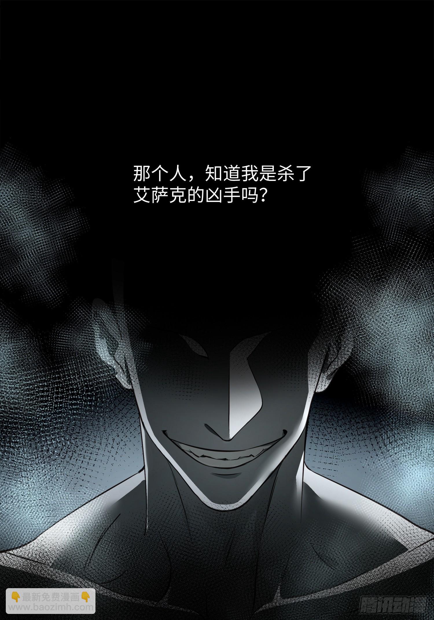 003被改变的杀人现场(1/2)-第6话
