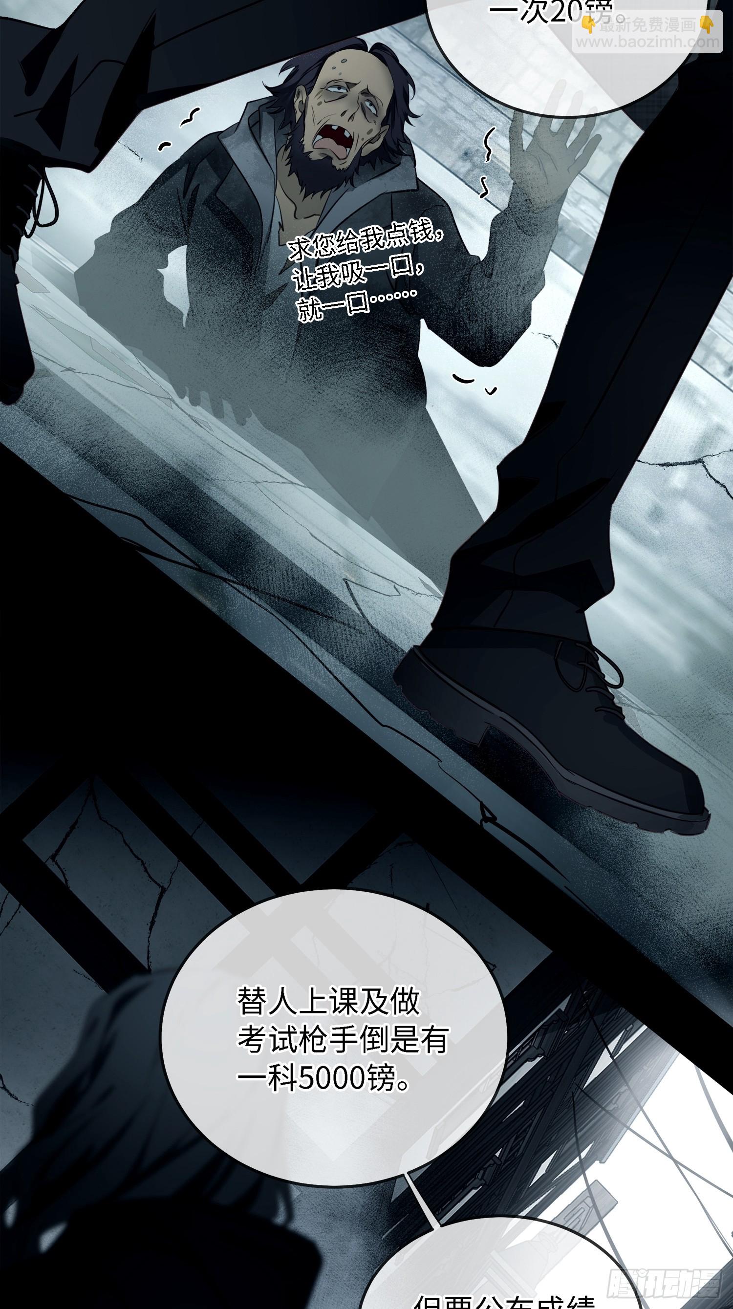 003被改变的杀人现场(1/2)-第6话