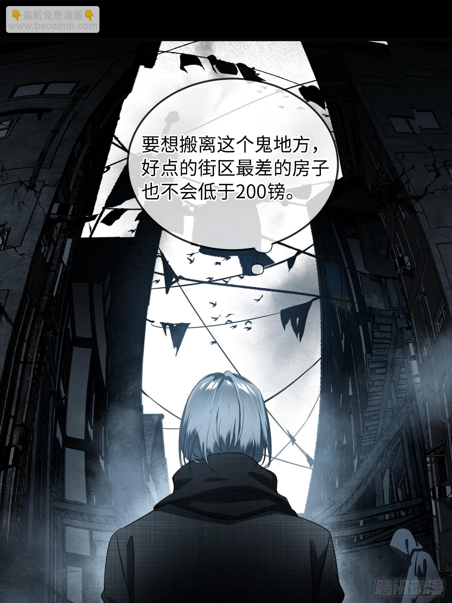 003被改变的杀人现场(1/2)-第6话
