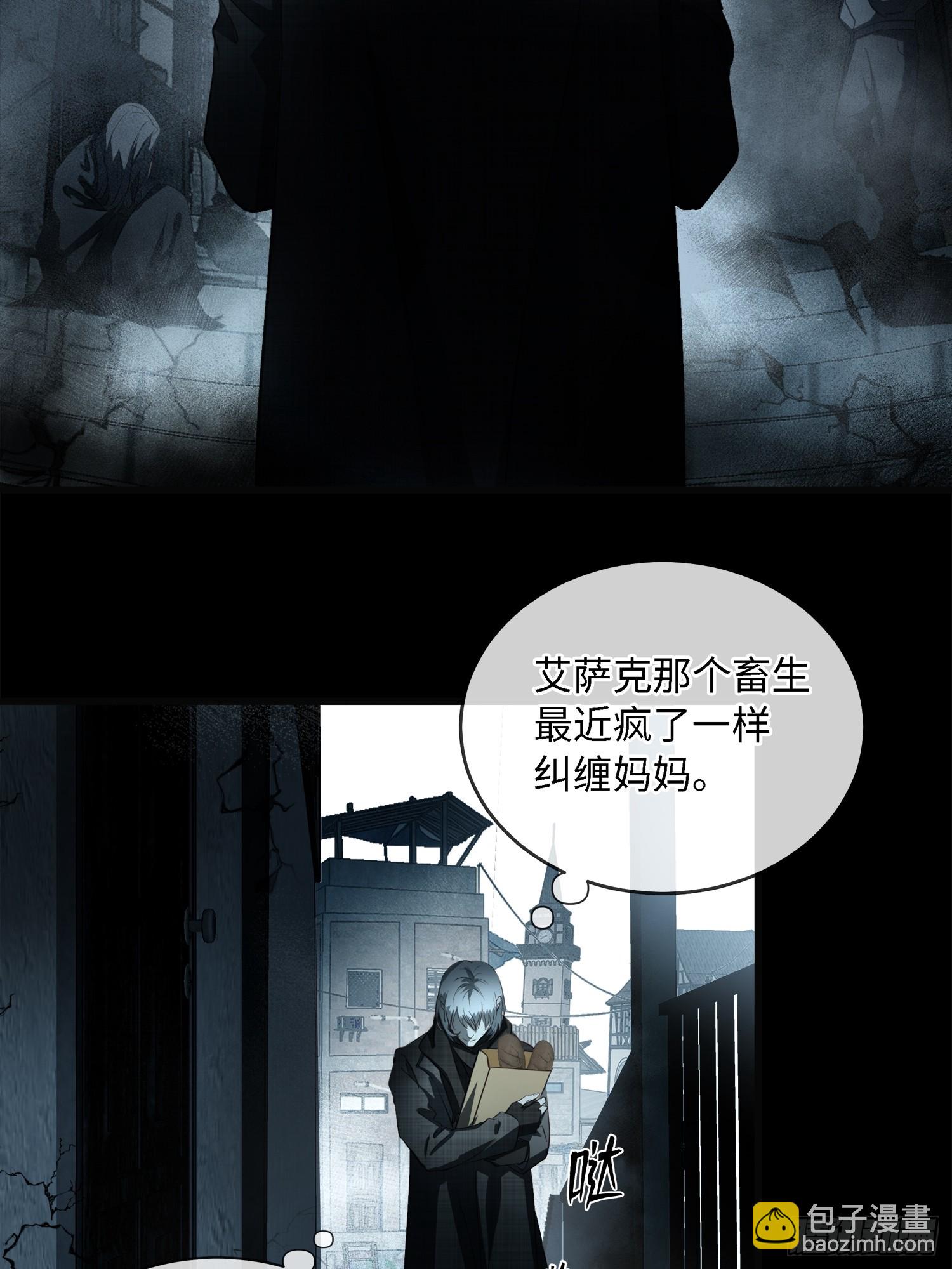 003被改变的杀人现场(1/2)-第6话