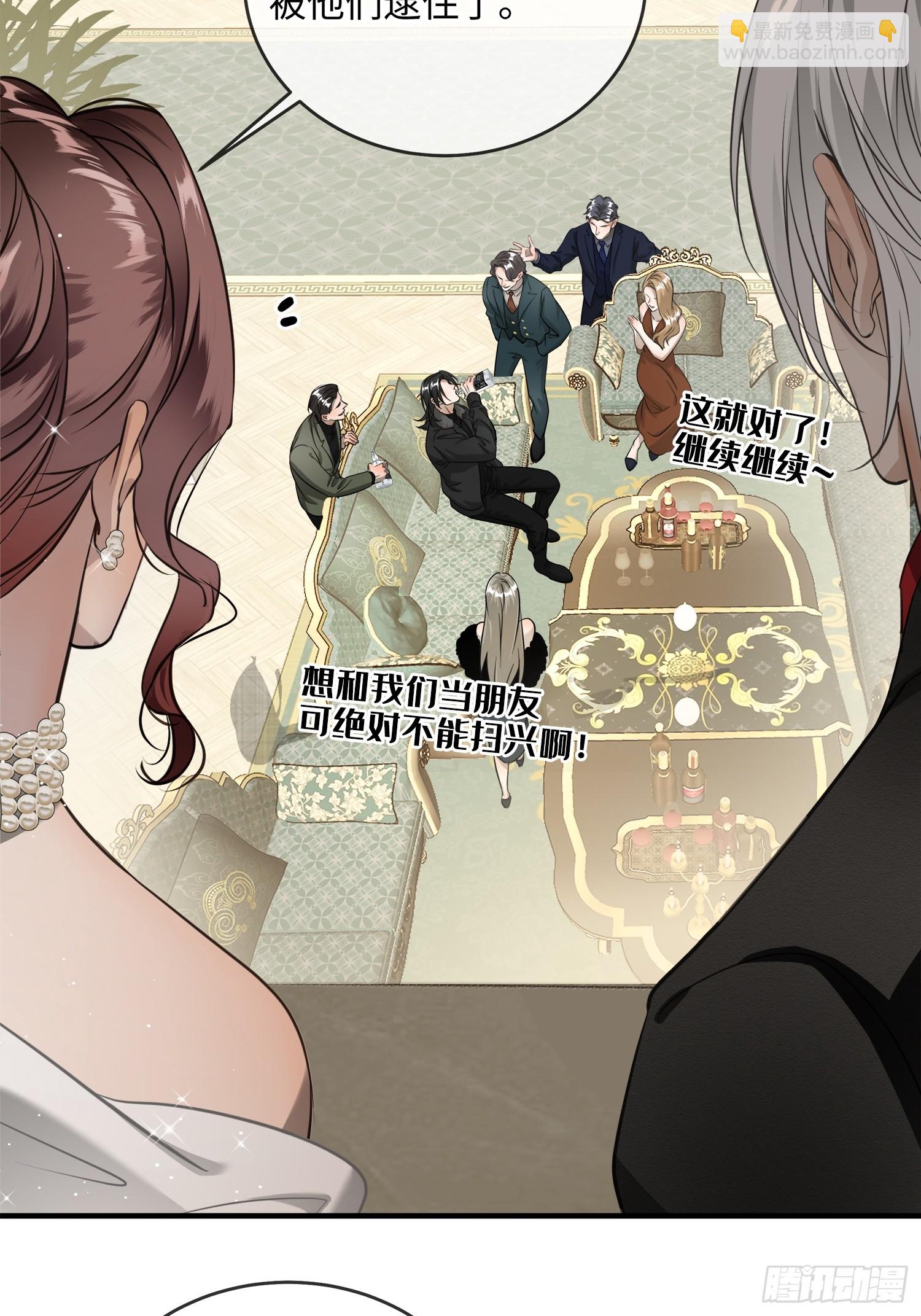 005ACE(1/2)-第8话