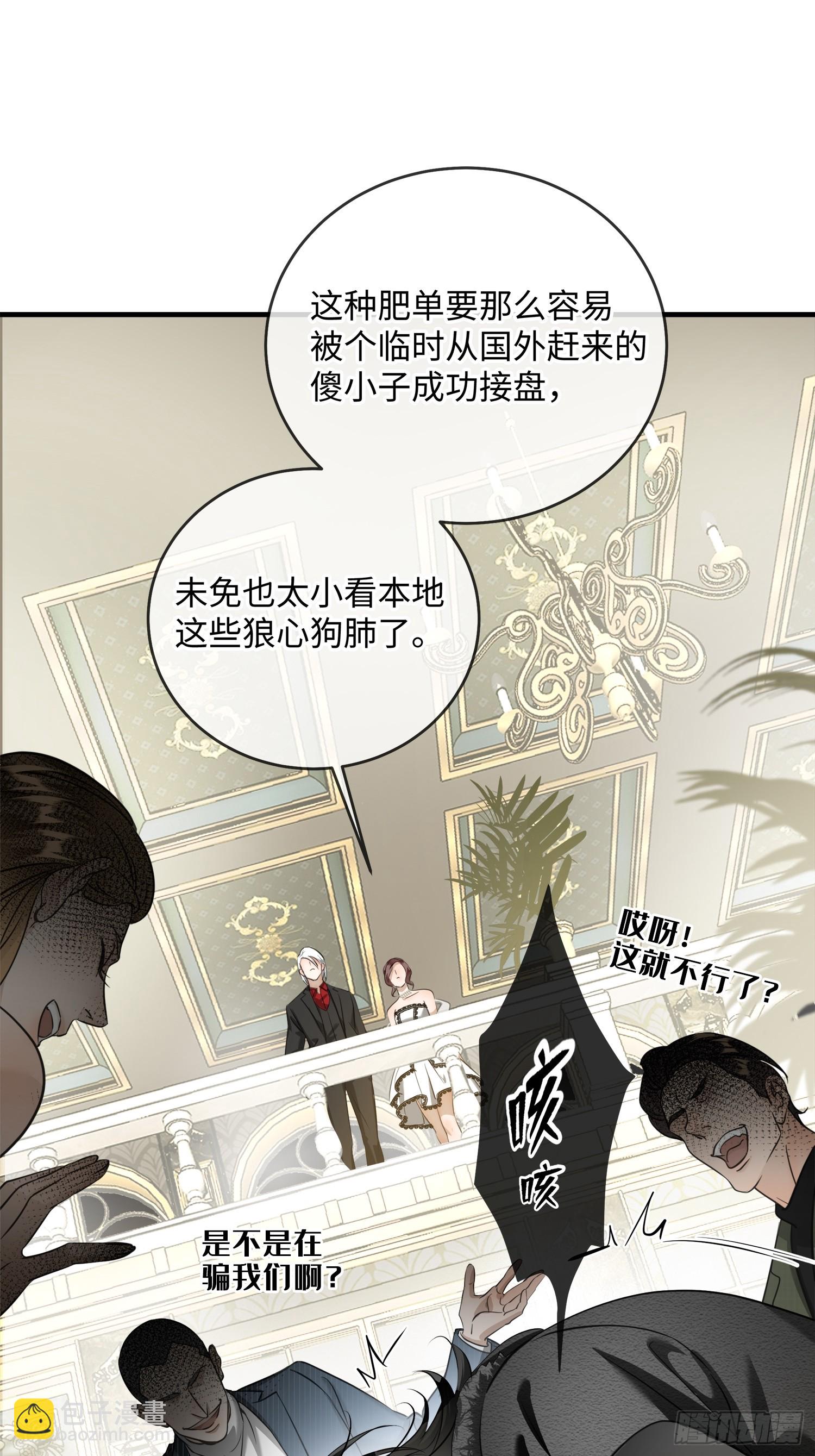 005ACE(1/2)-第8话