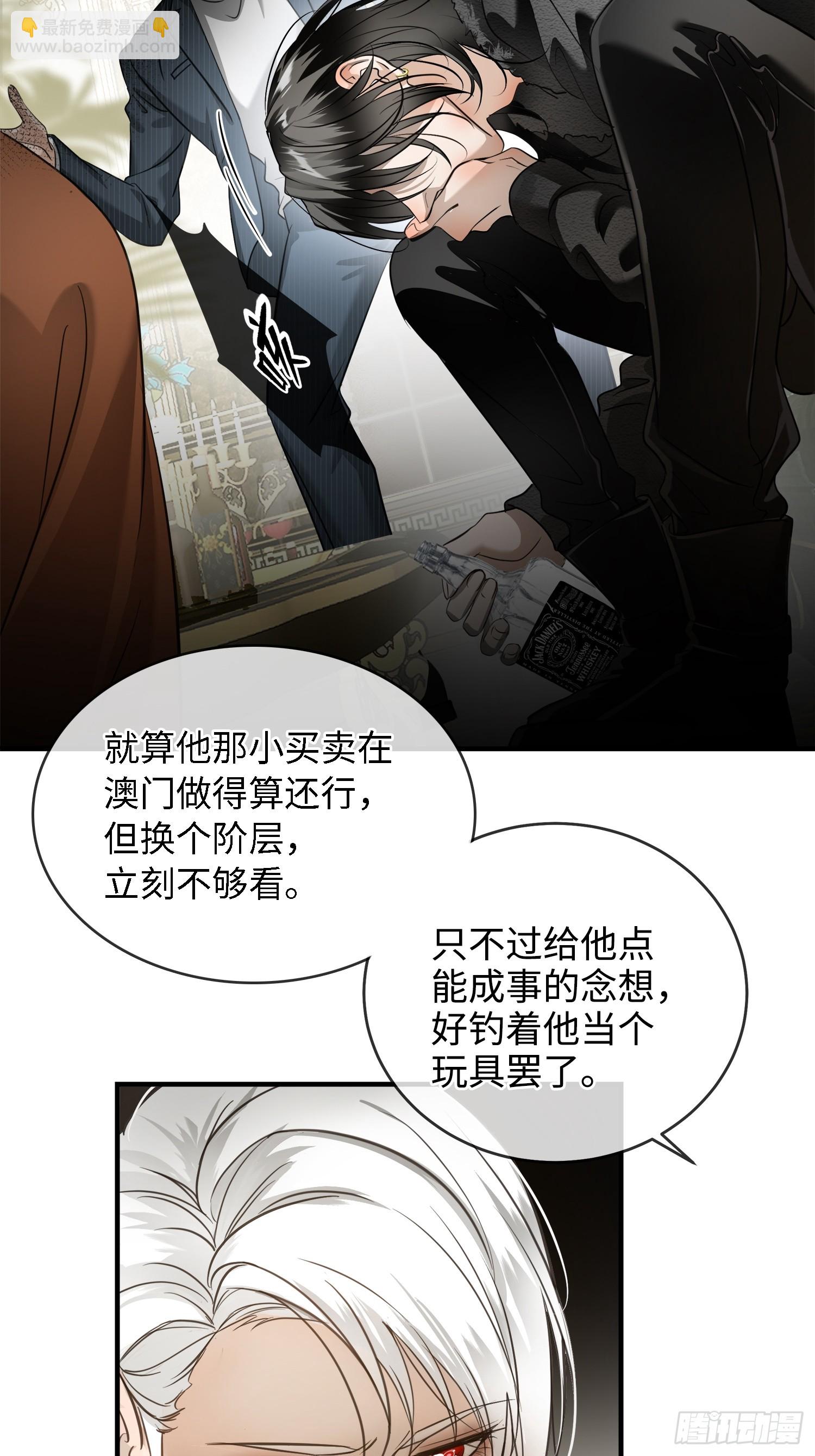 005ACE(1/2)-第8话