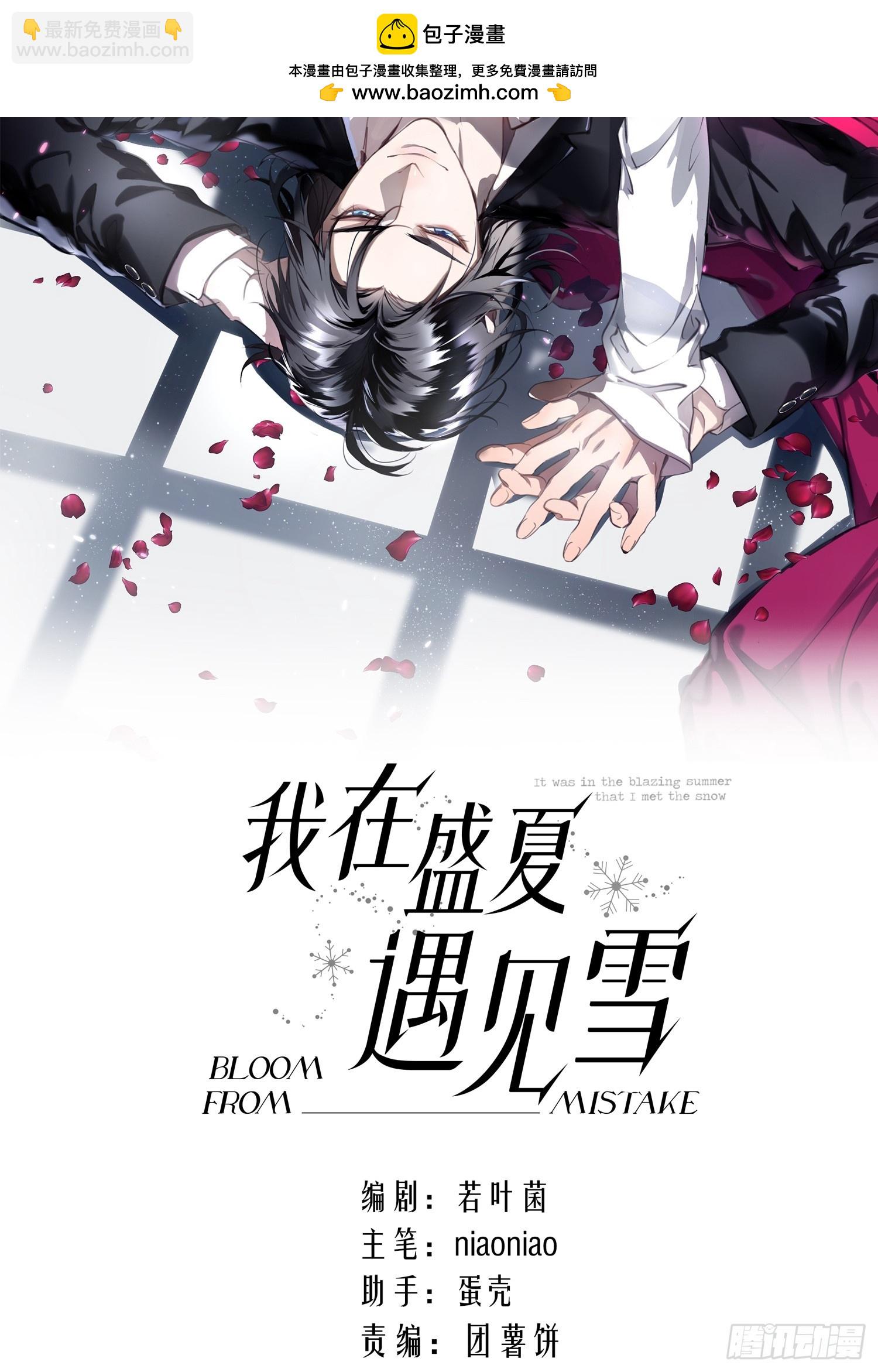 005ACE(1/2)-第8话