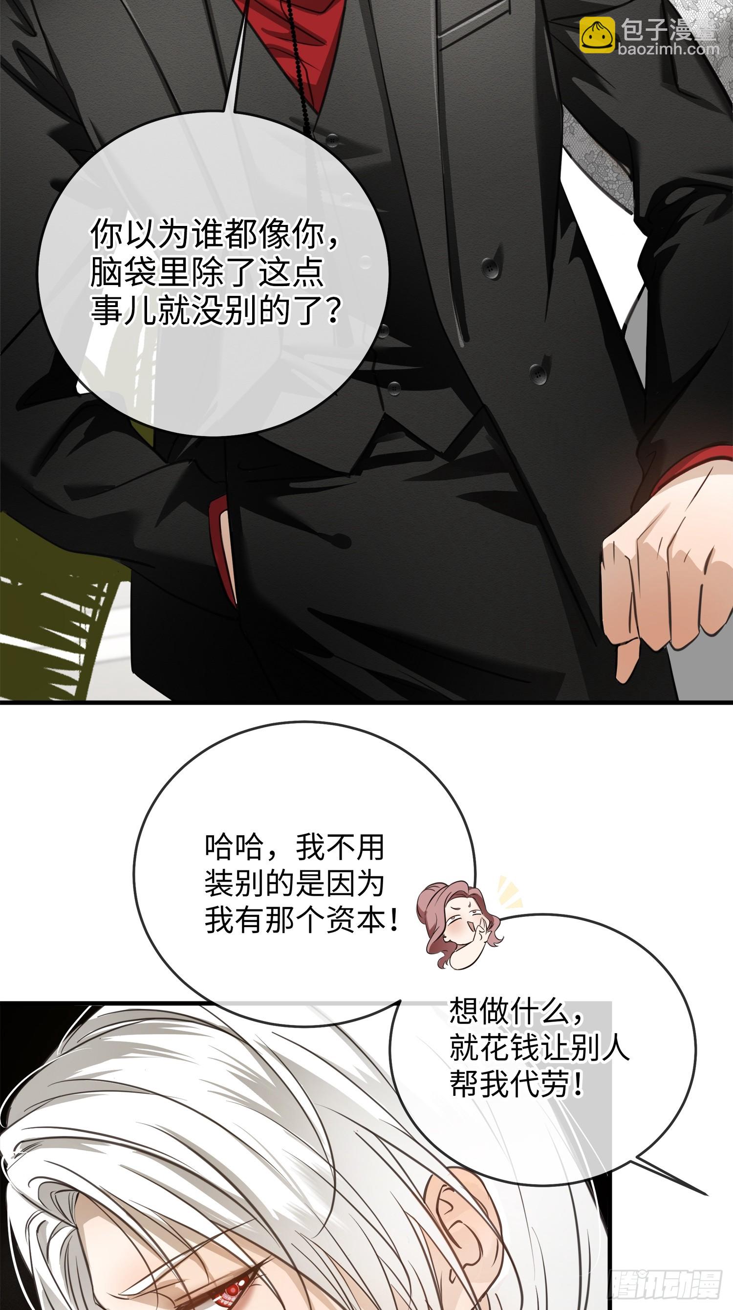 005ACE(1/2)-第8话