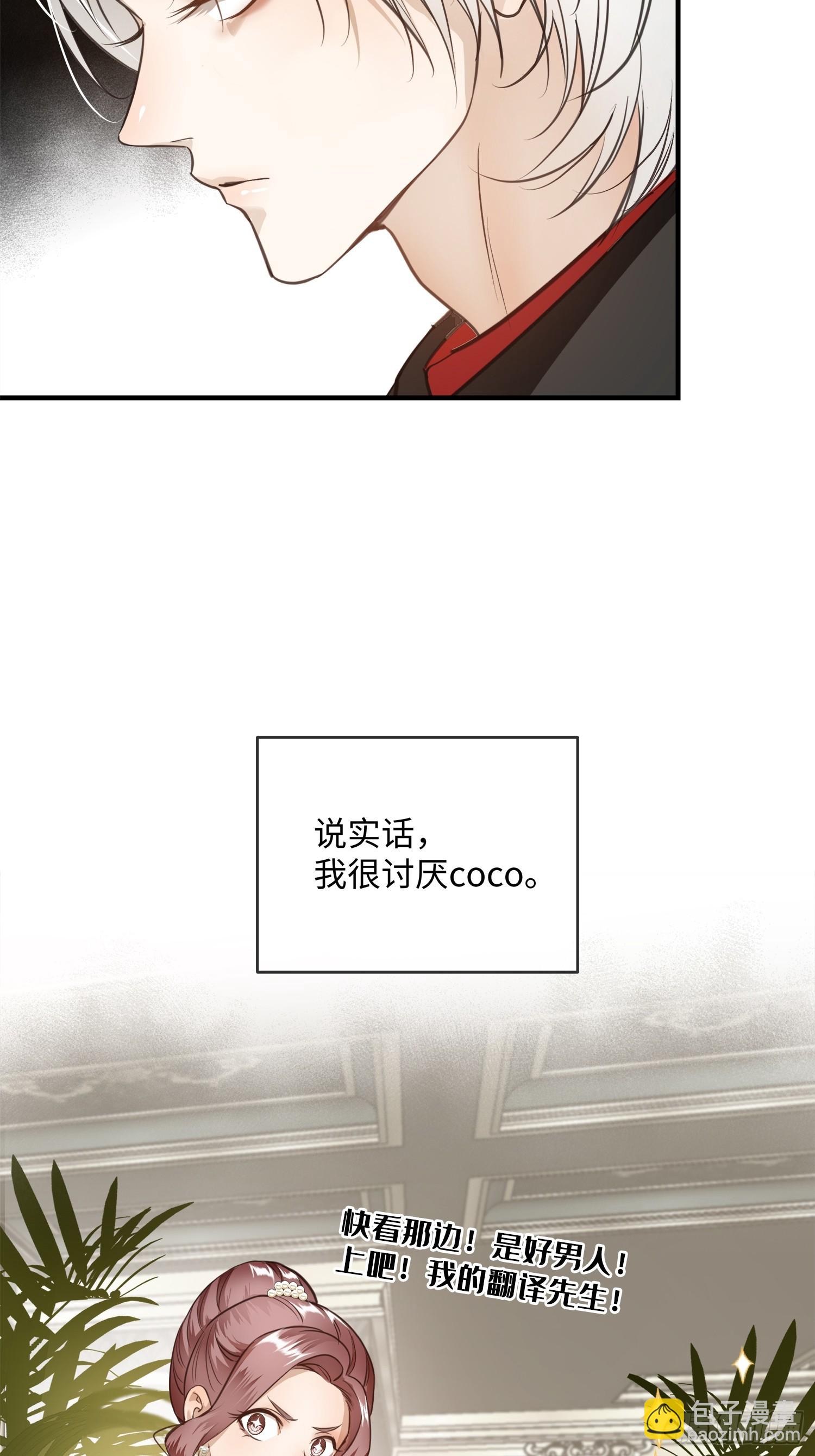 005ACE(1/2)-第8话