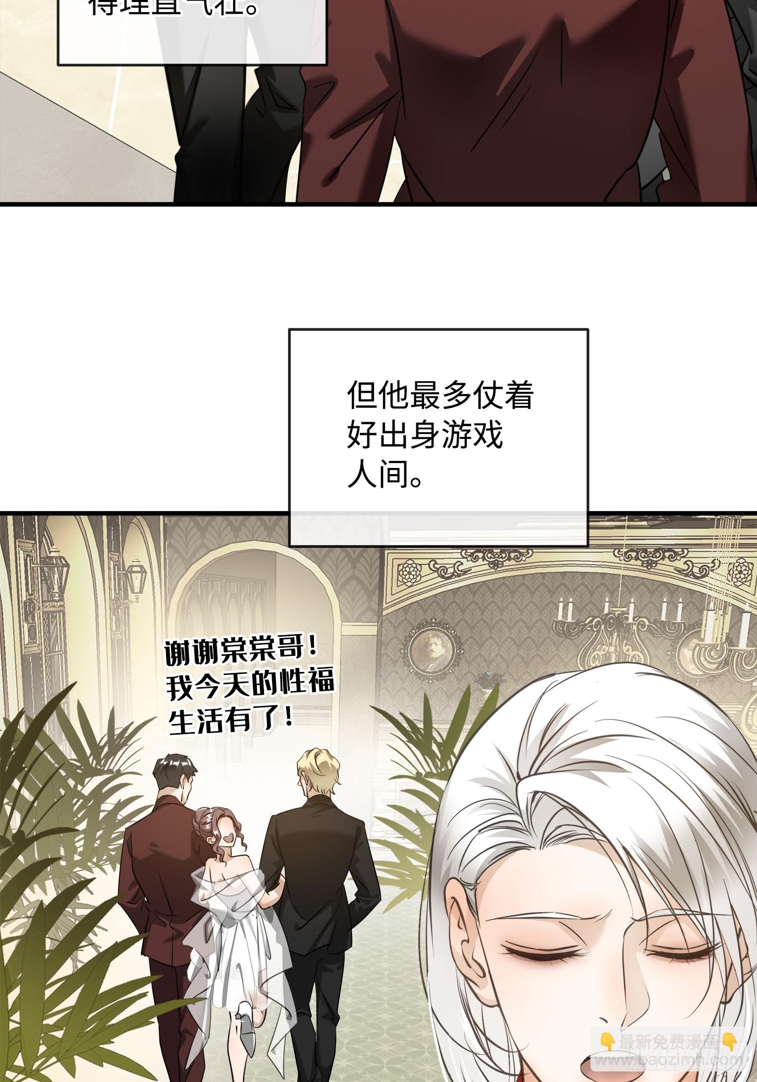 005ACE(1/2)-第8话