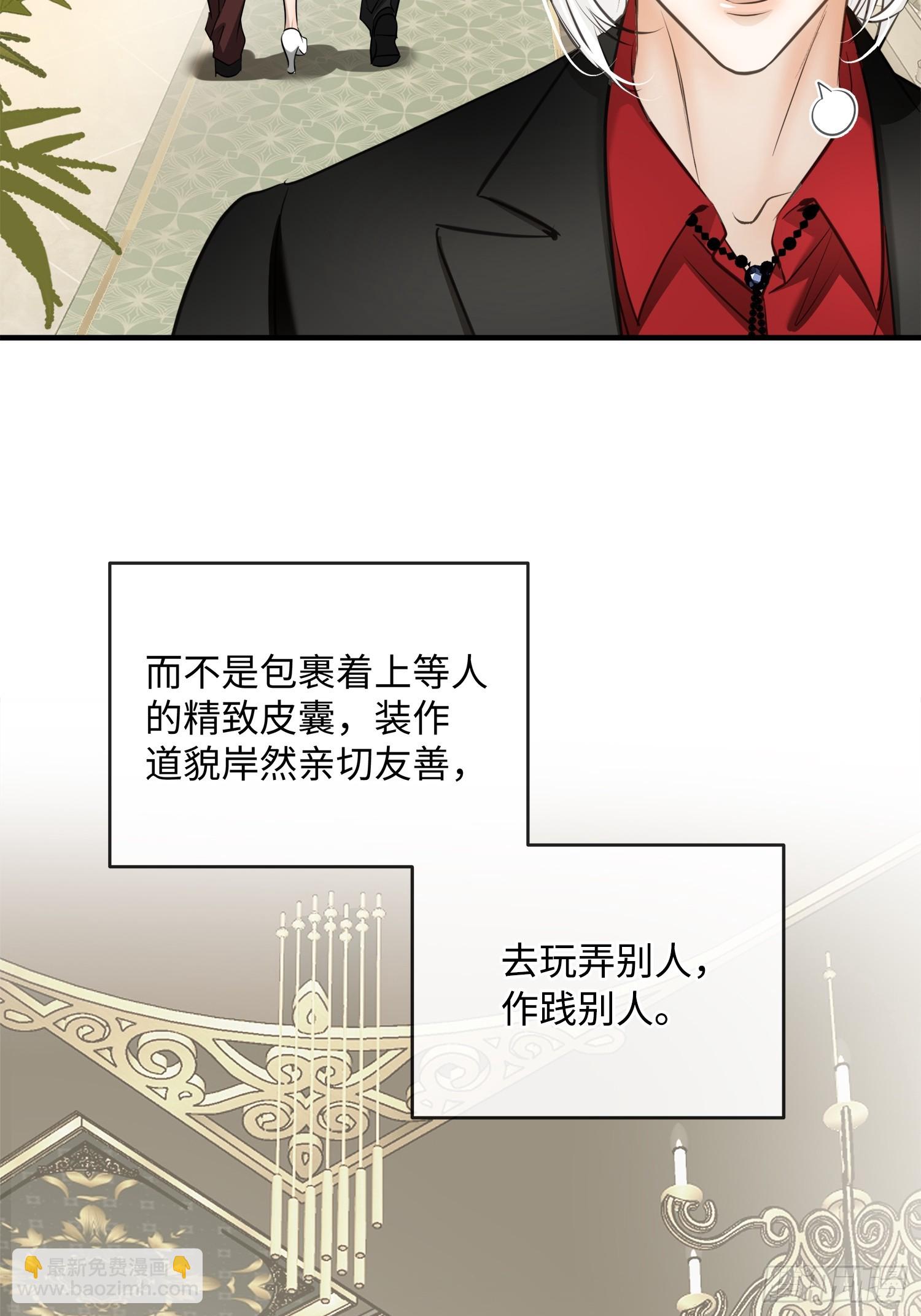005ACE(1/2)-第8话